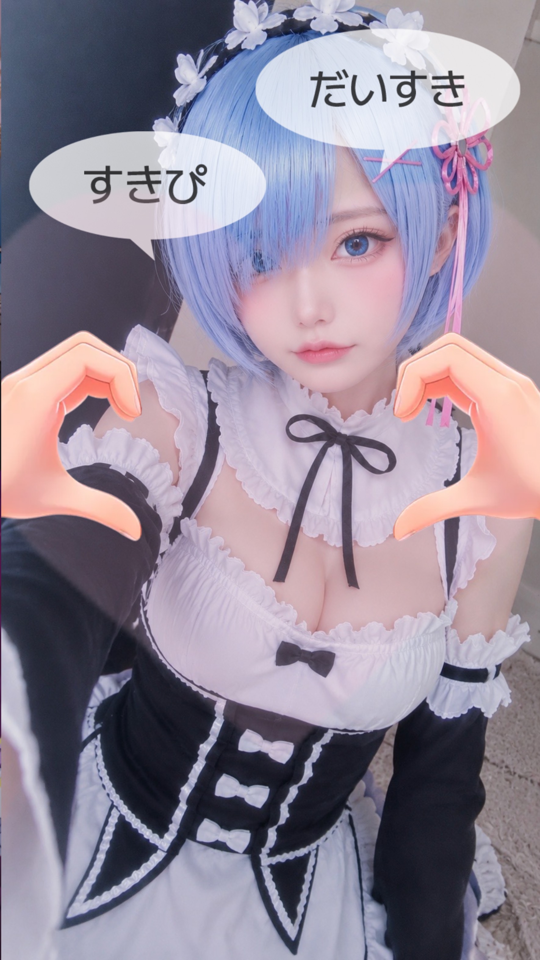 おはなししてく？