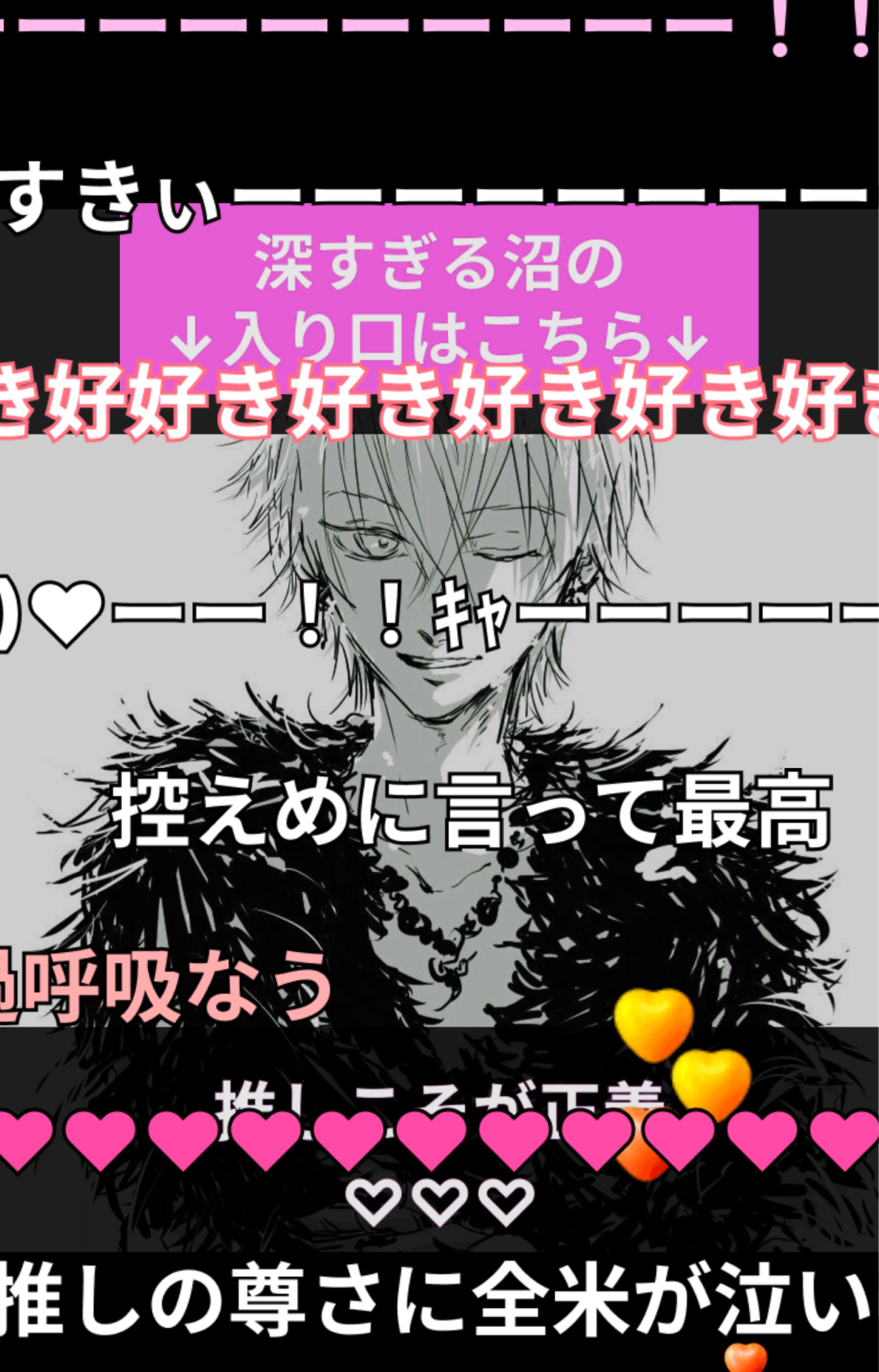 やるぜい