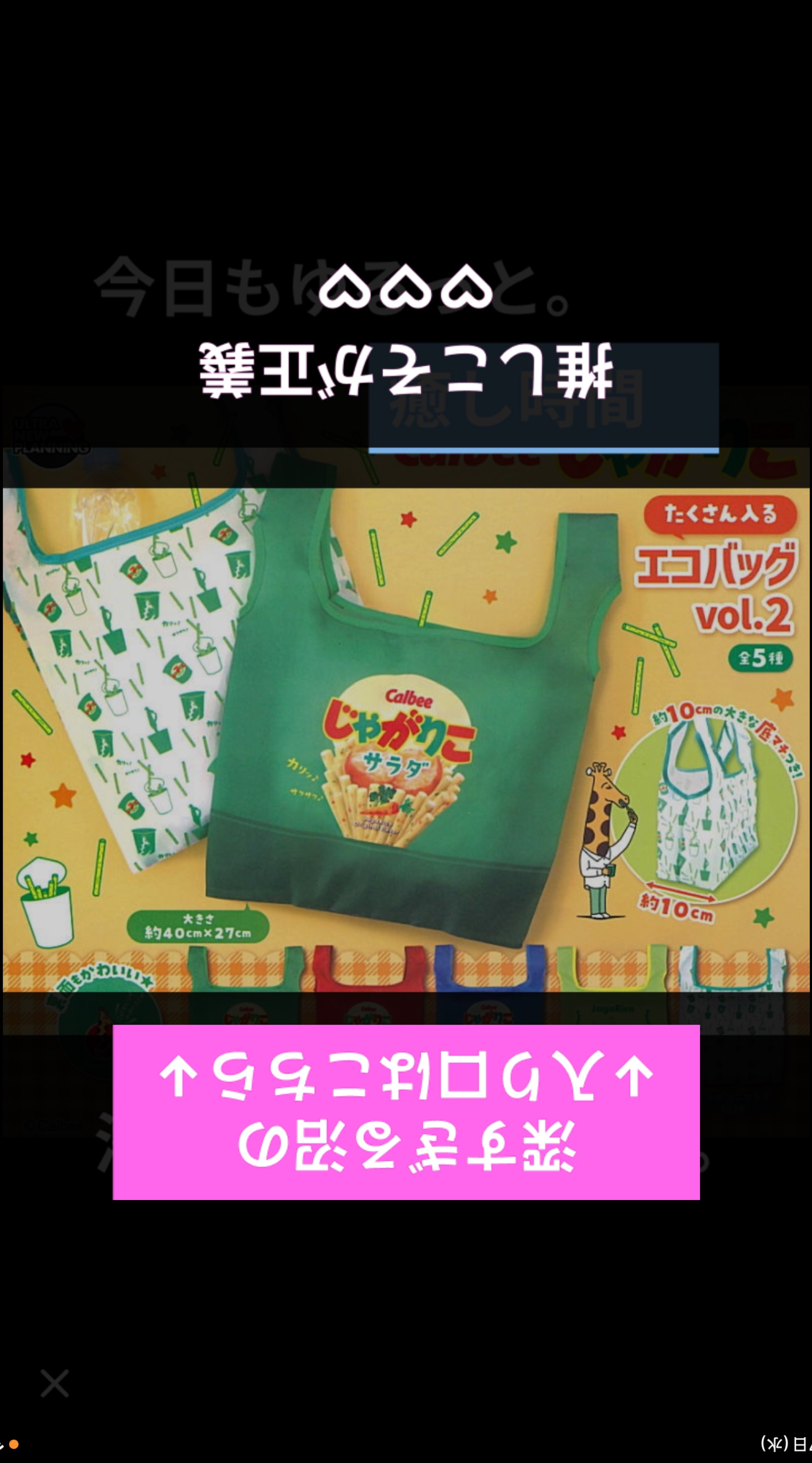 潜○初見さん30秒聴いてって?