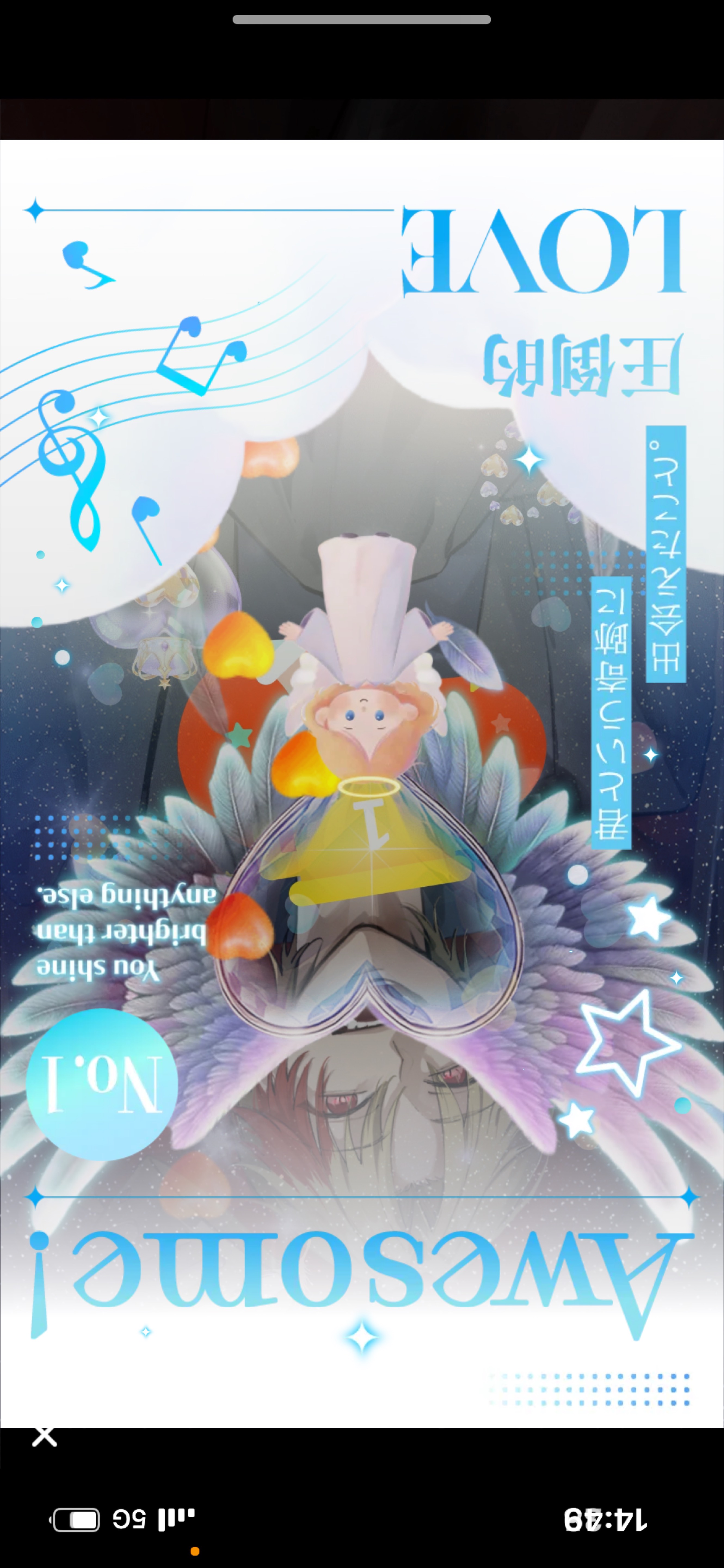 カズシなんだが