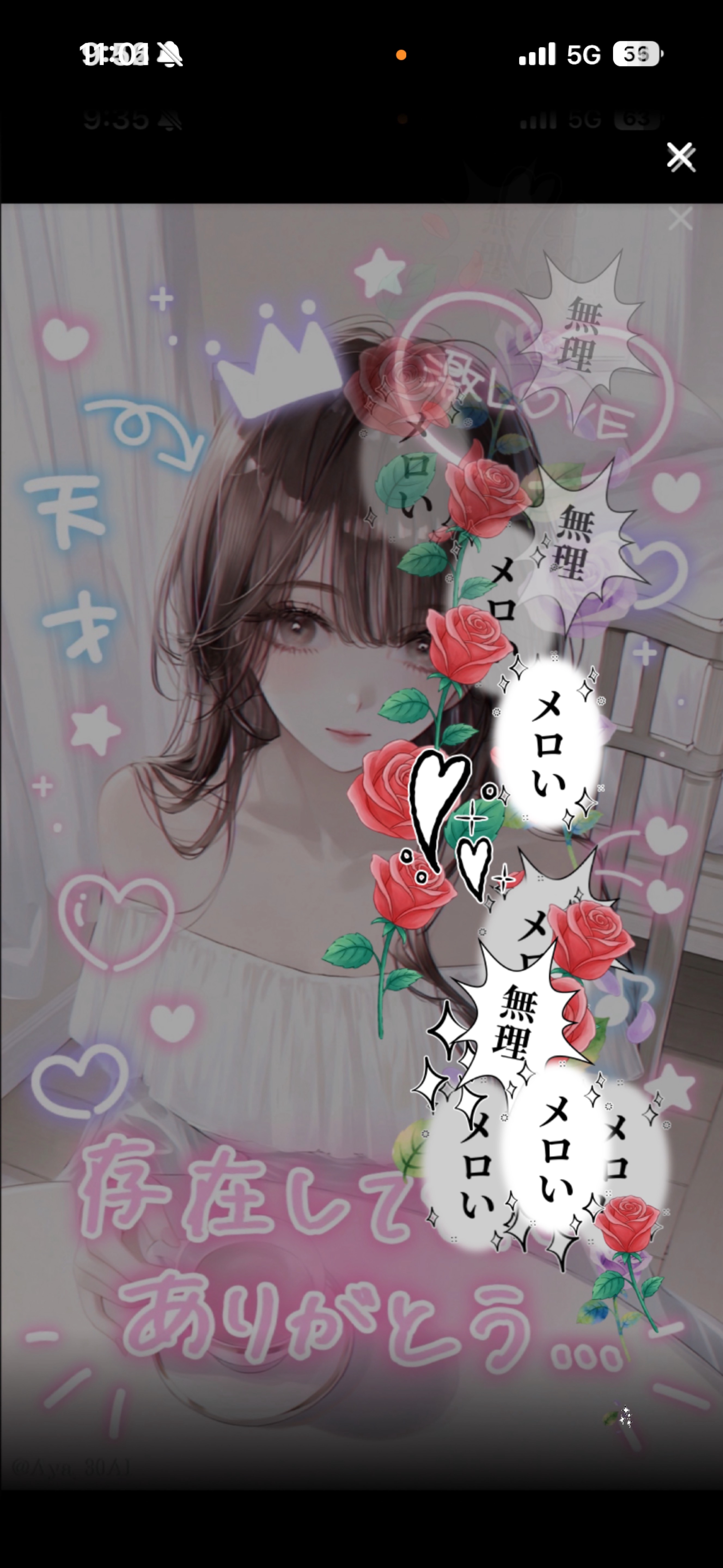 ごきげんよう♡♥
