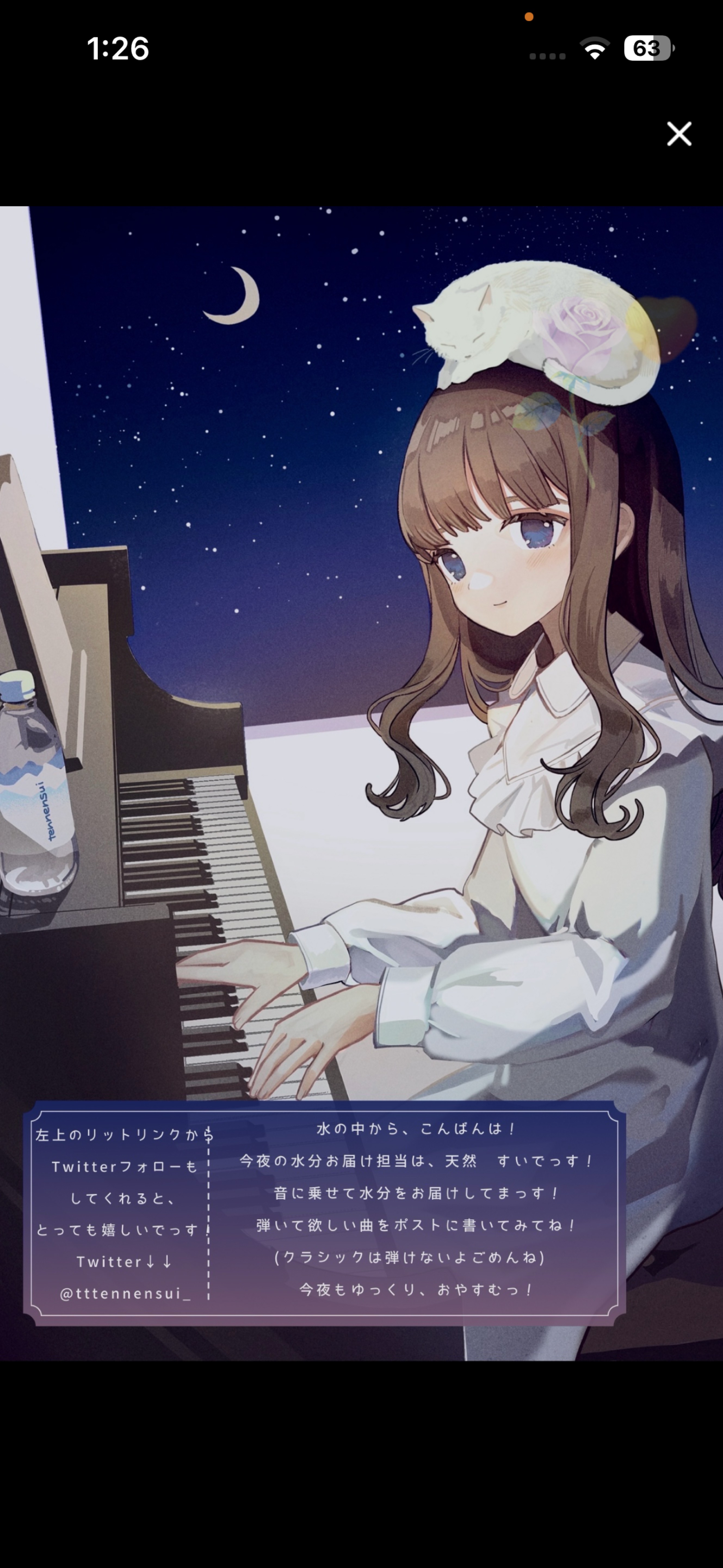 眠れる水分補給🫧