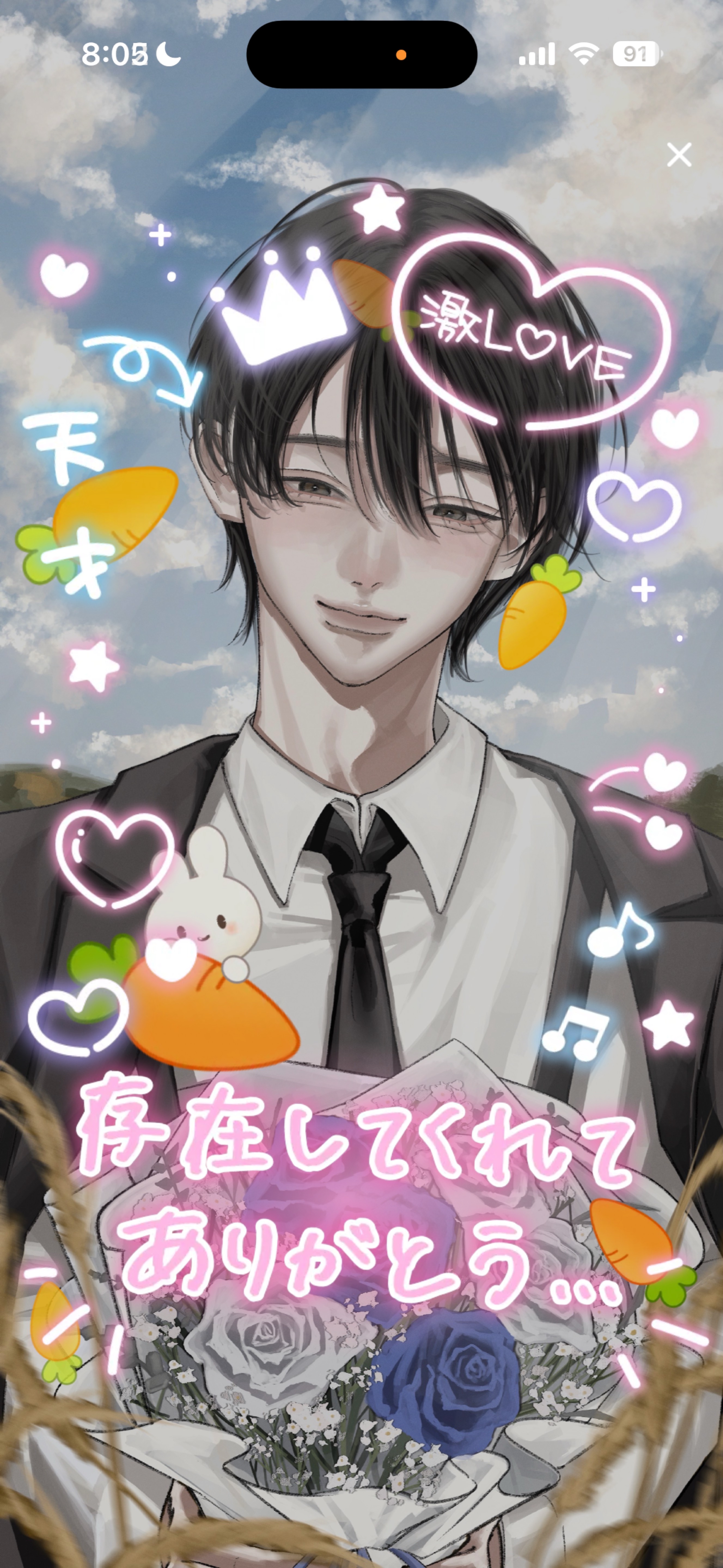 中音 弾語歌雑