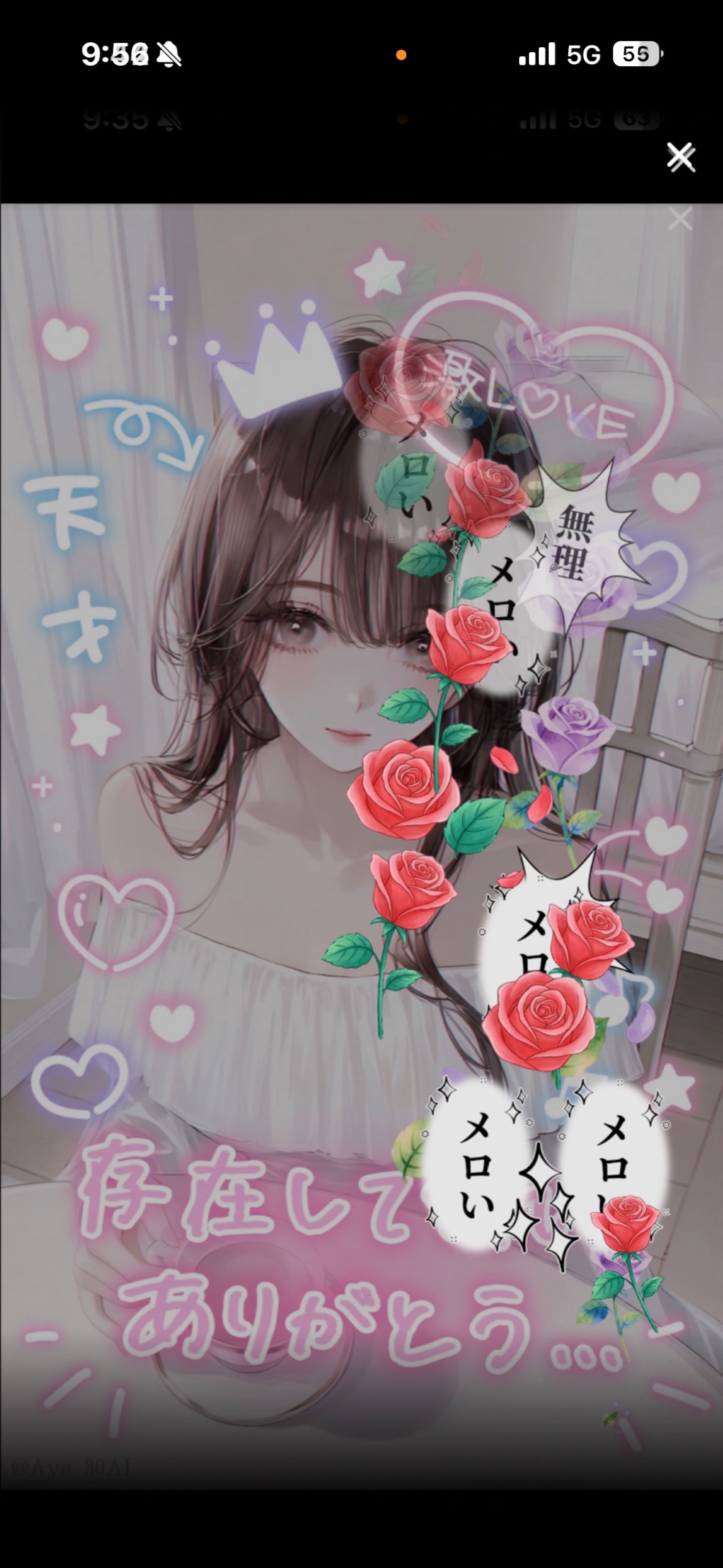 ごきげんよう♡♥
