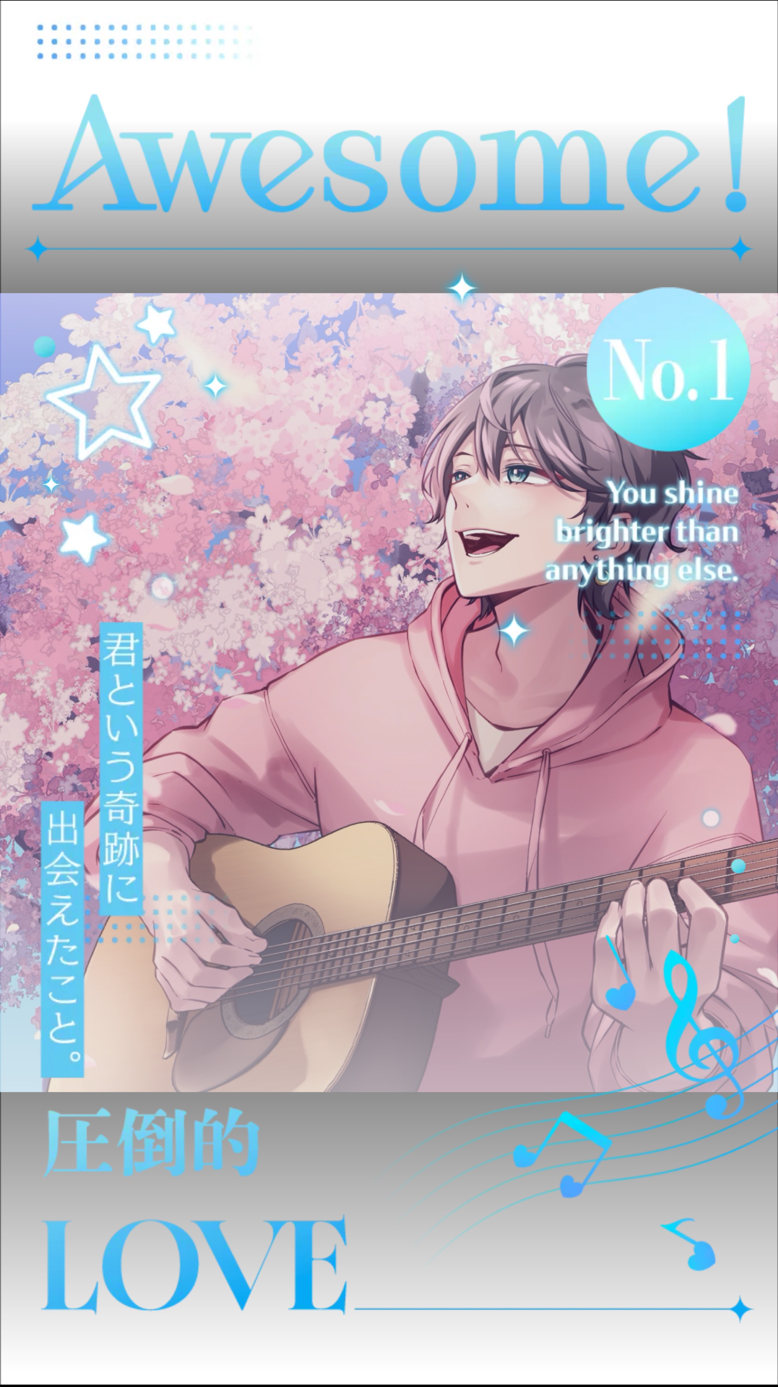 初潜◎ おはよいしょ言いに来て🎸