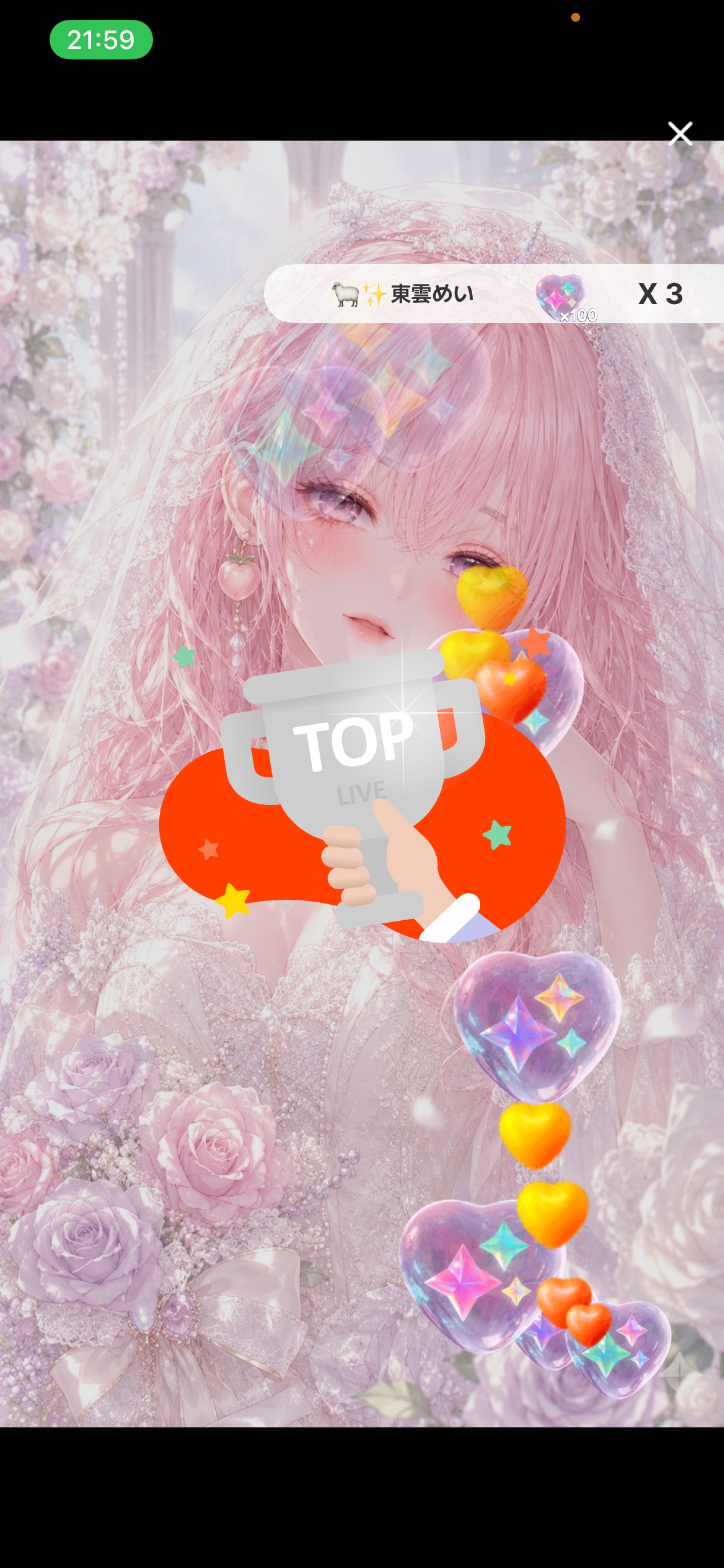 恋愛で譲れない条件❣️