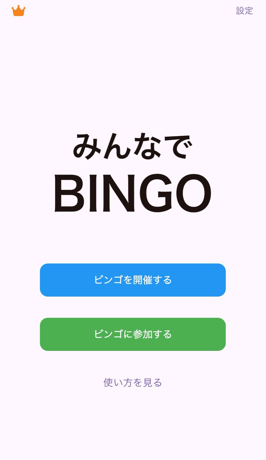 初潜💋アナタの癒場所🥂
