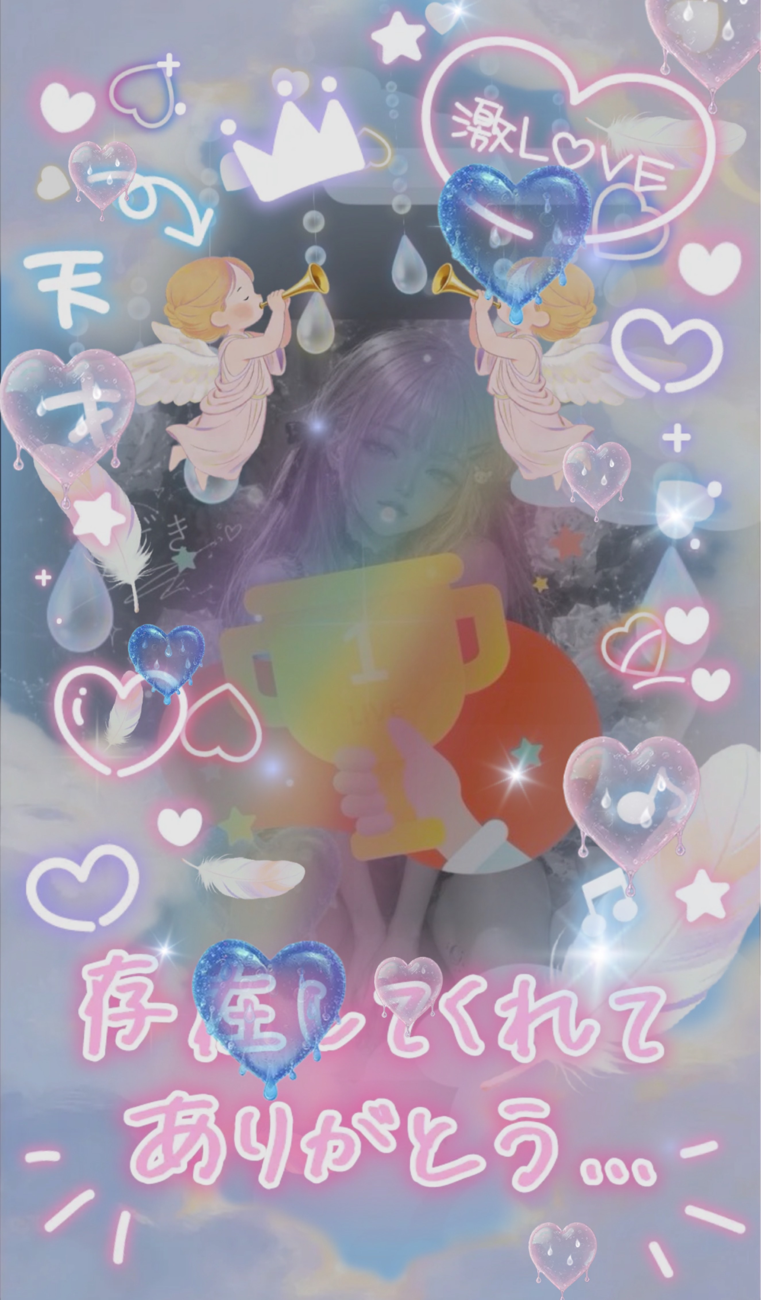 おはよういいにきて