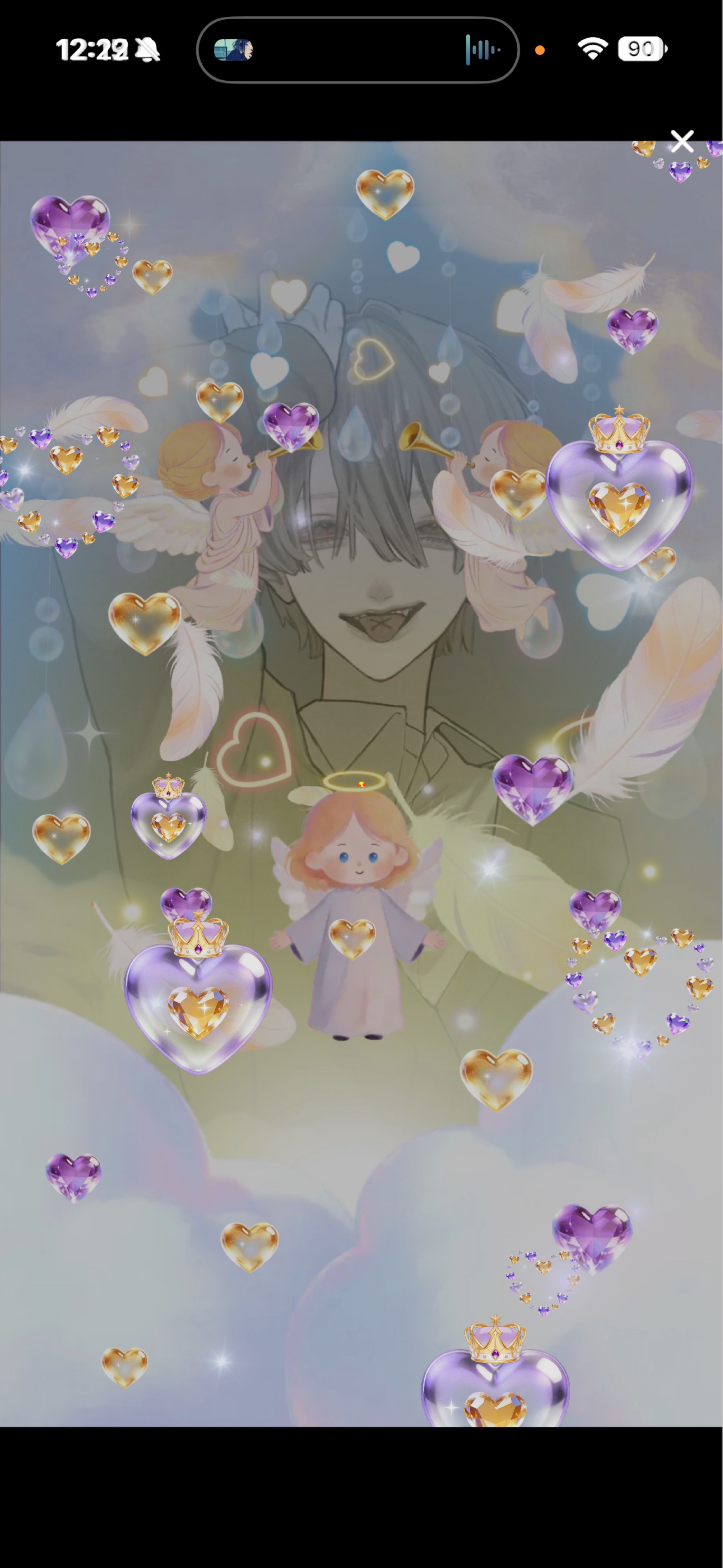 みつけて！
