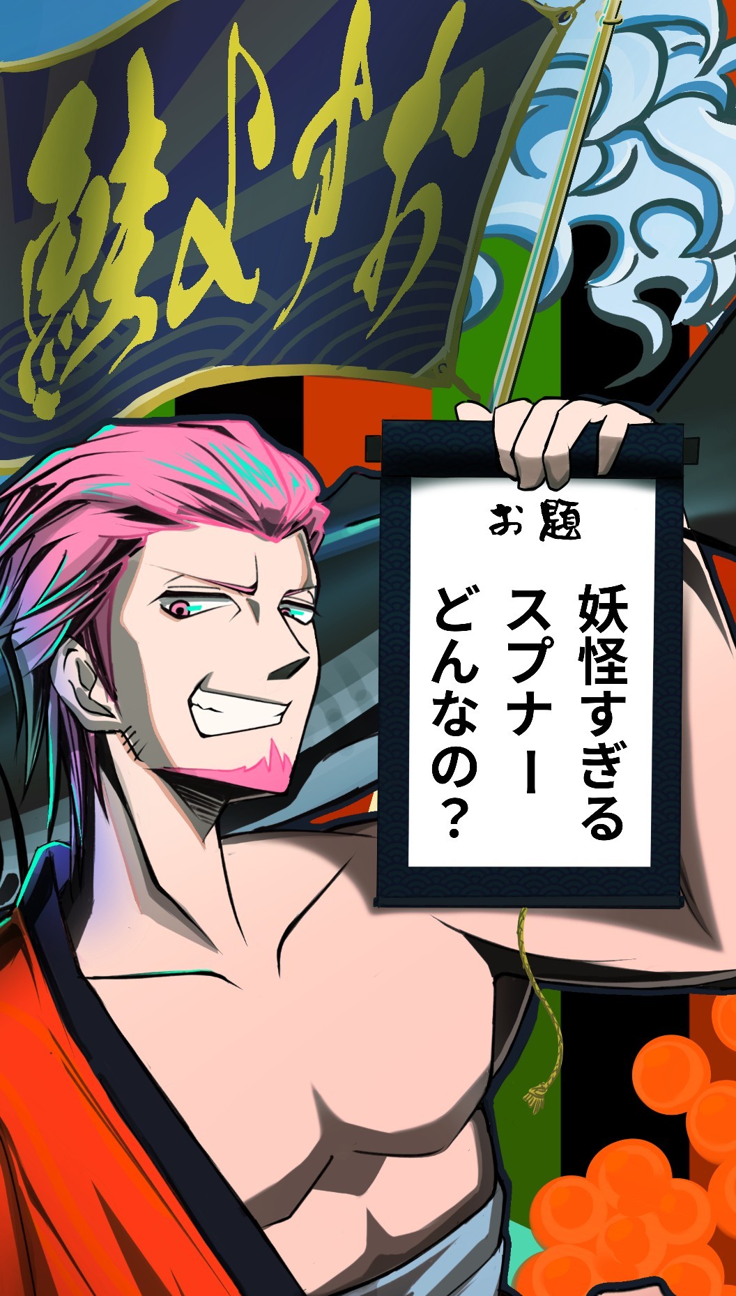 1h🟧大喜利🟩トーリス5億