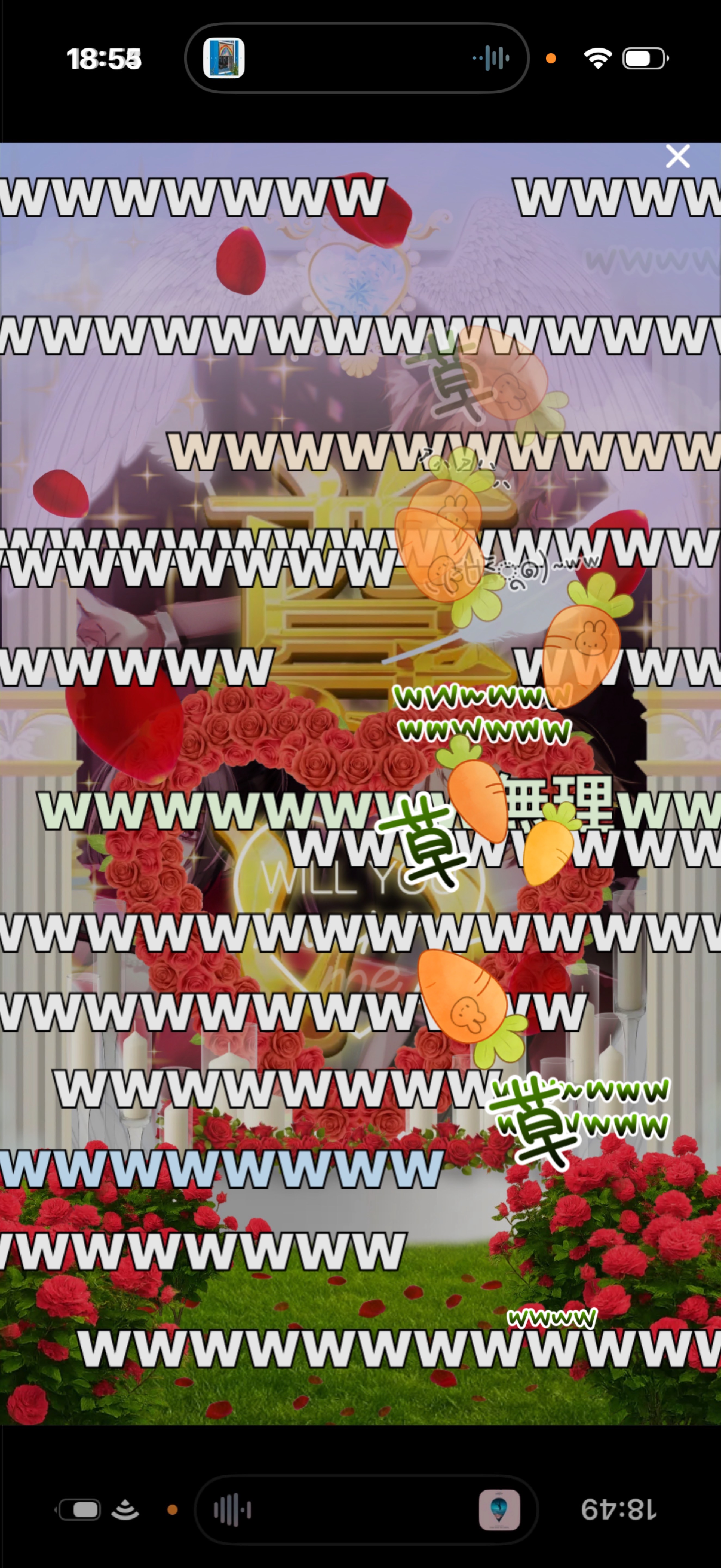 こっそり