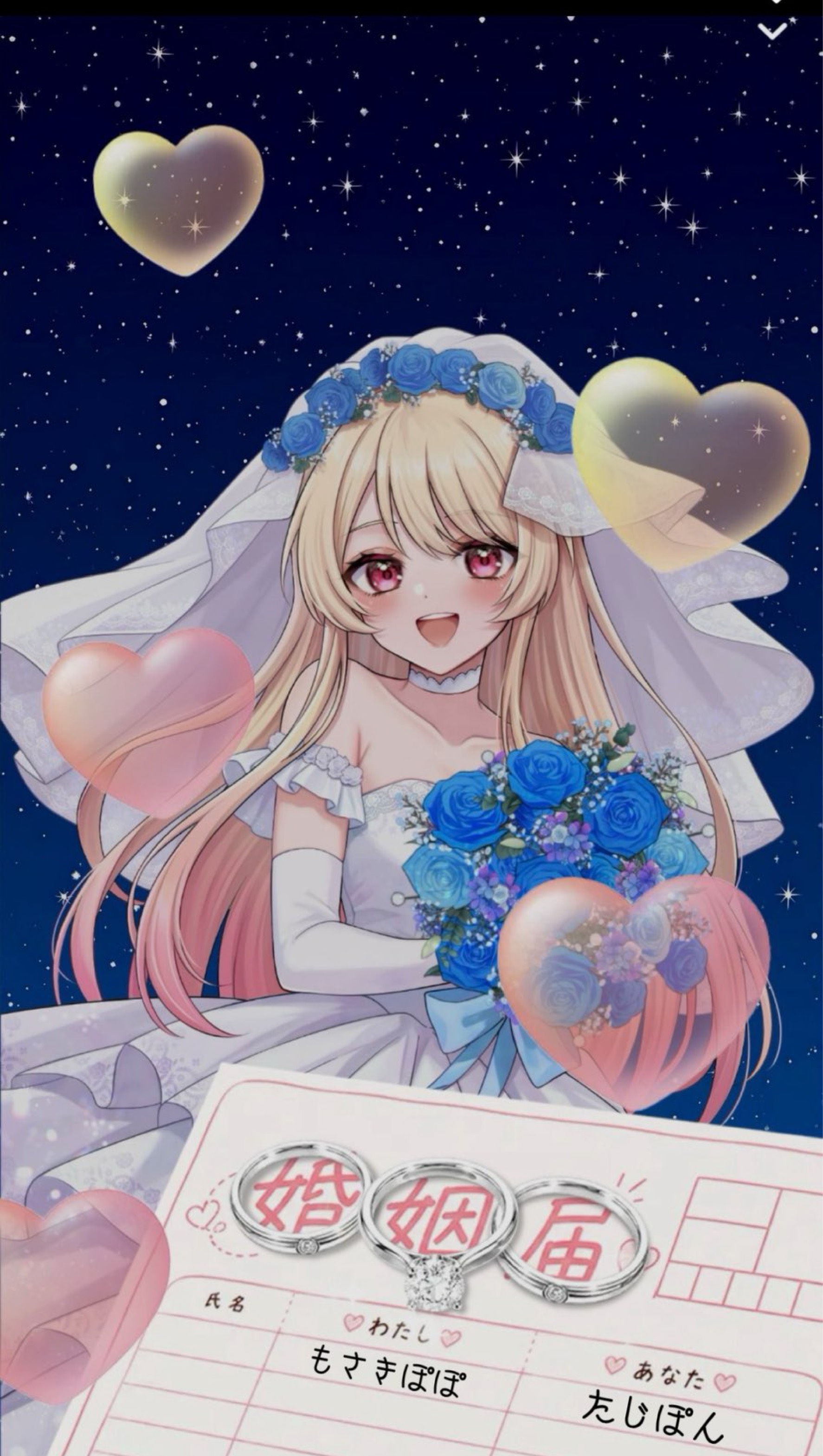 🫧癒しになれたら
