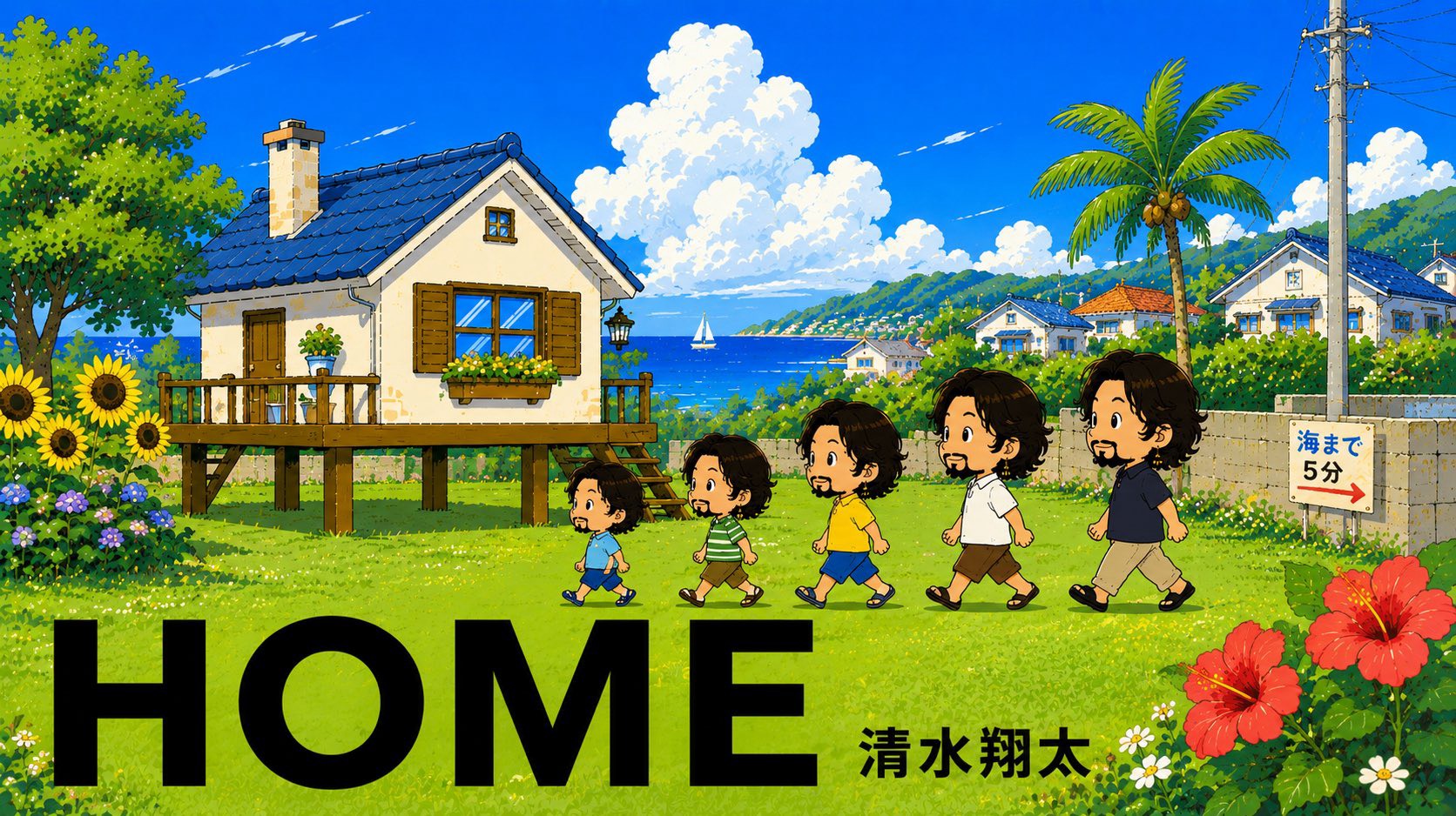 初潜◎夜のおはなし。6/17