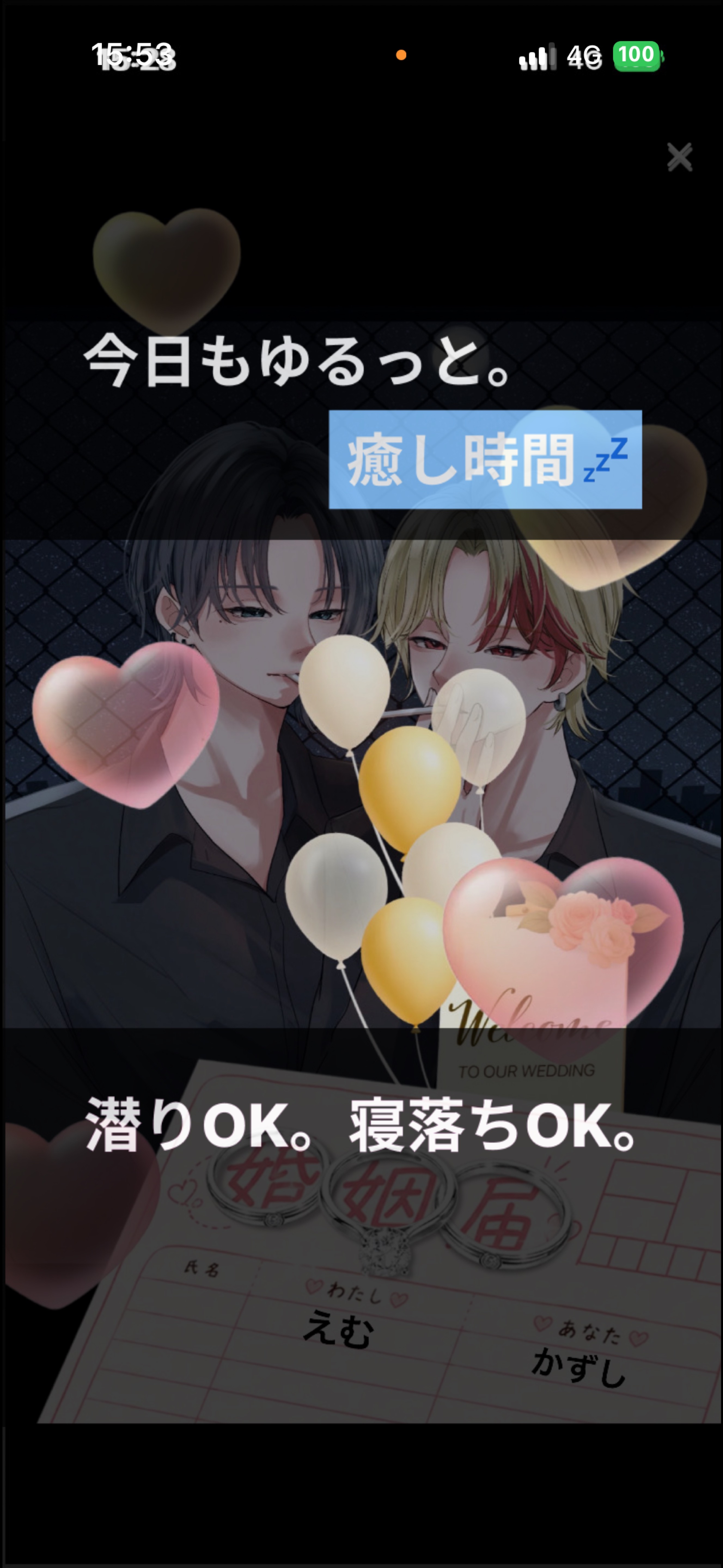 気分なり