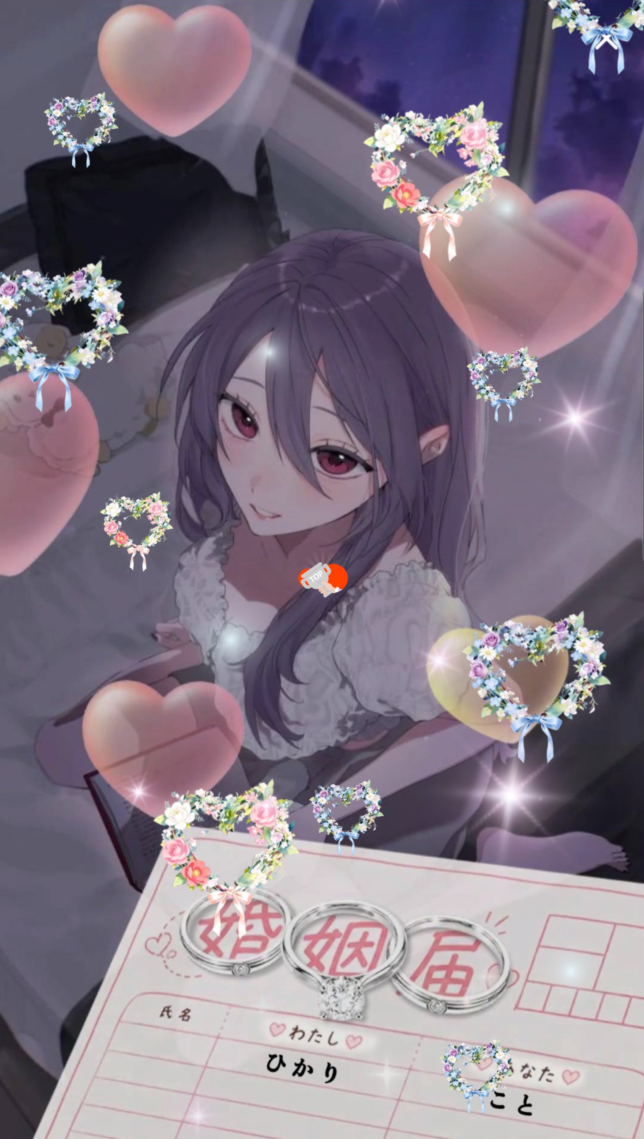 初潜寝◎ ~5:00：君の拠り所