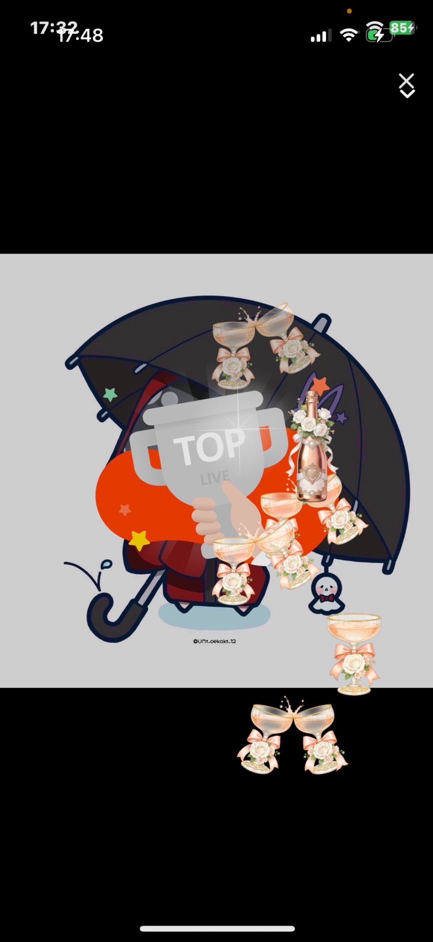 やあ！！！