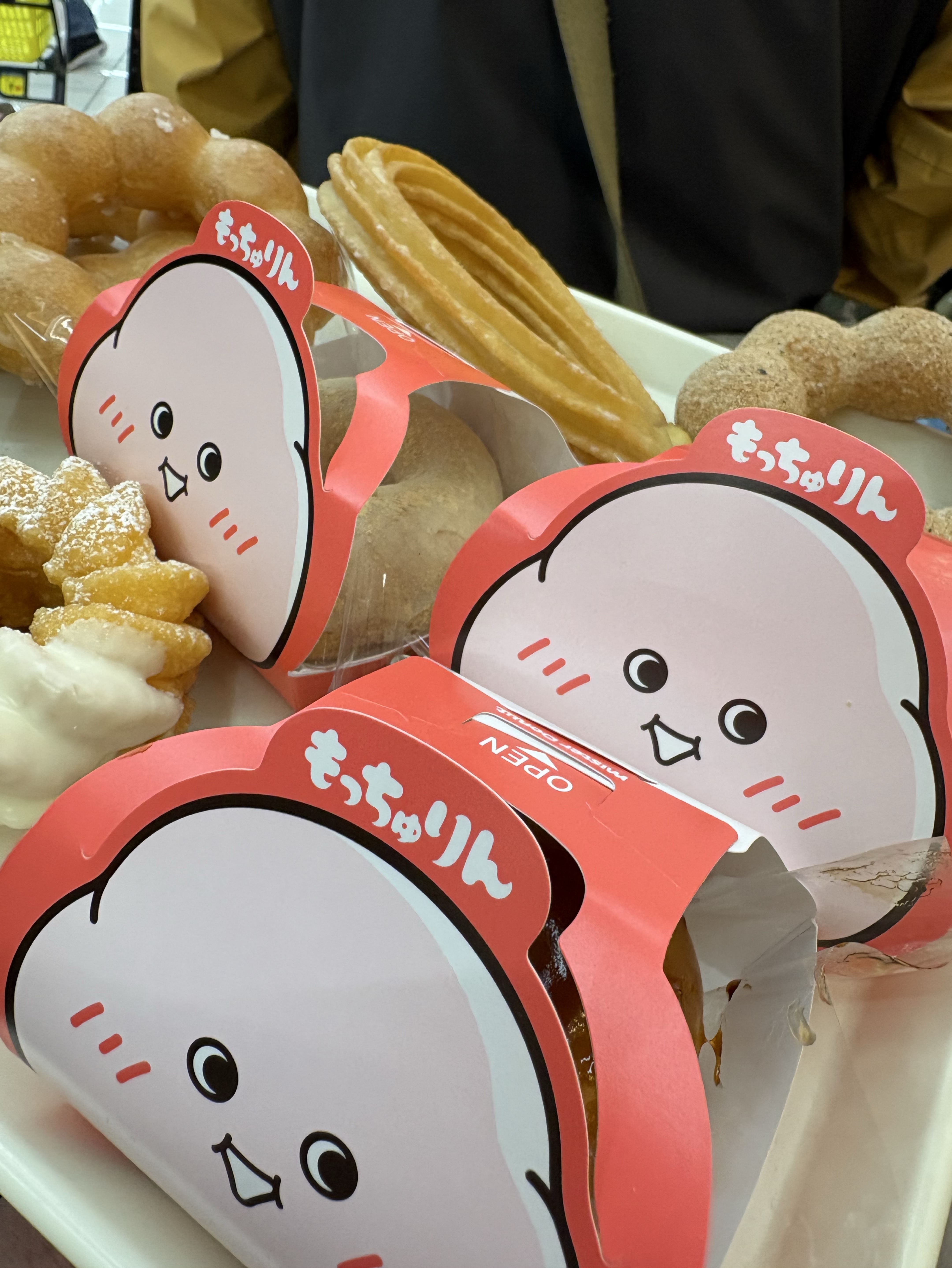 ひまい