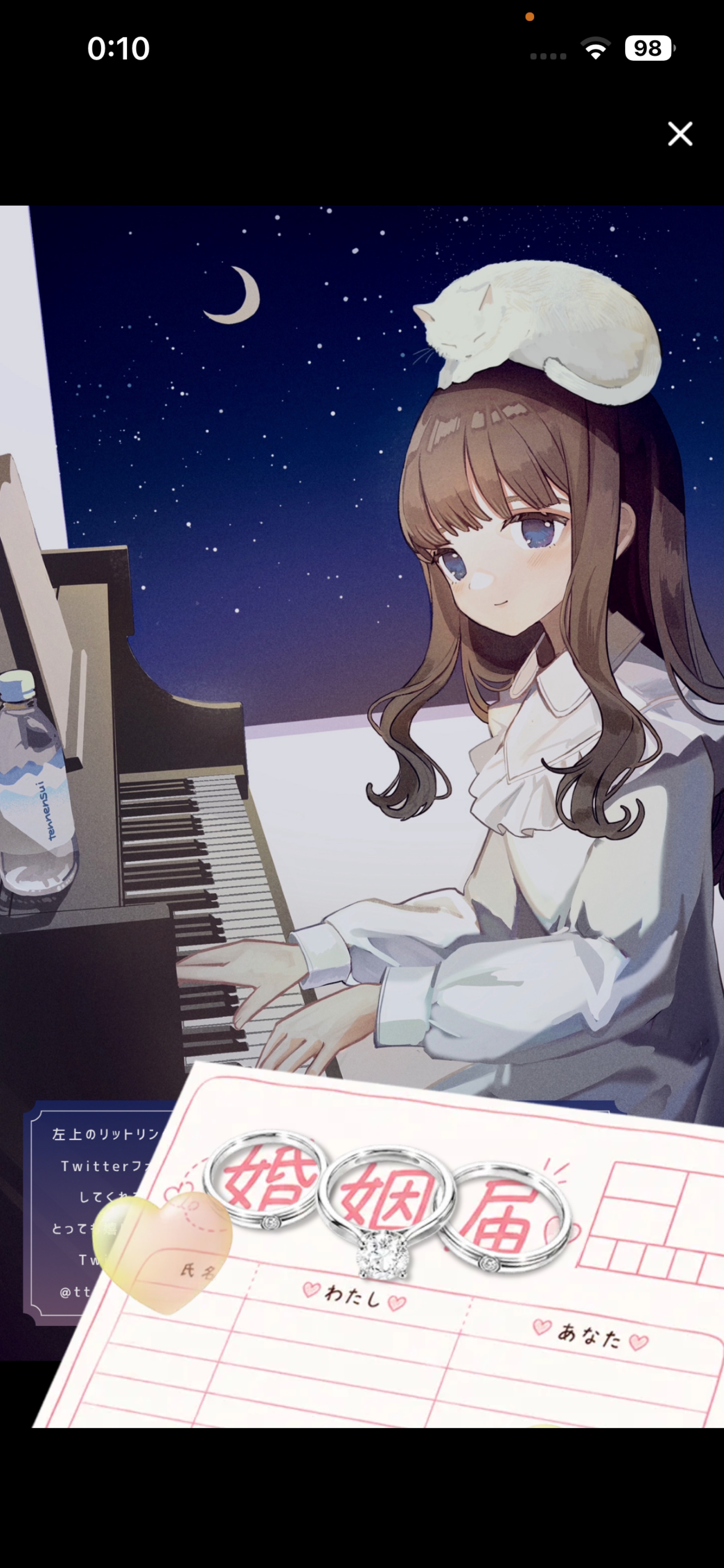 眠れる水分補給🫧