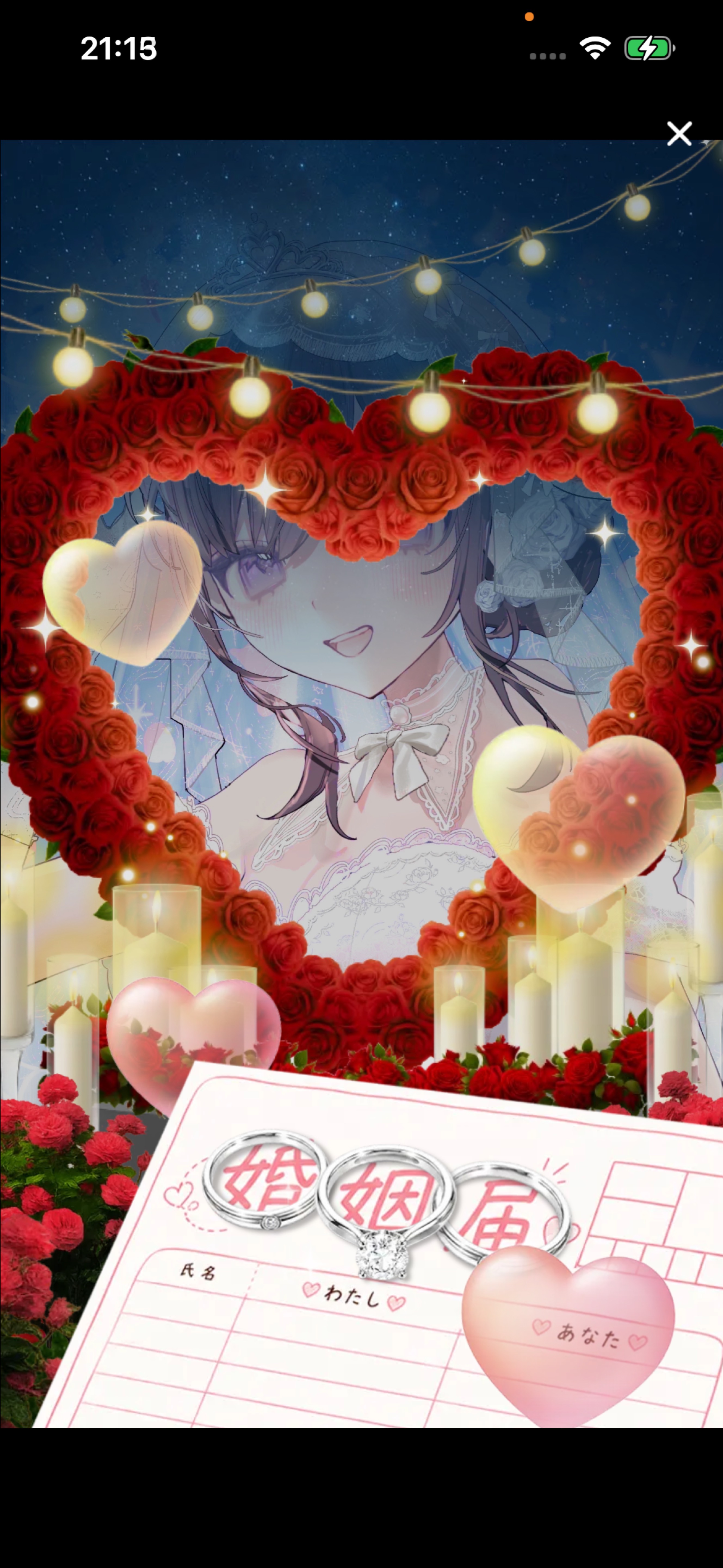 きみまち