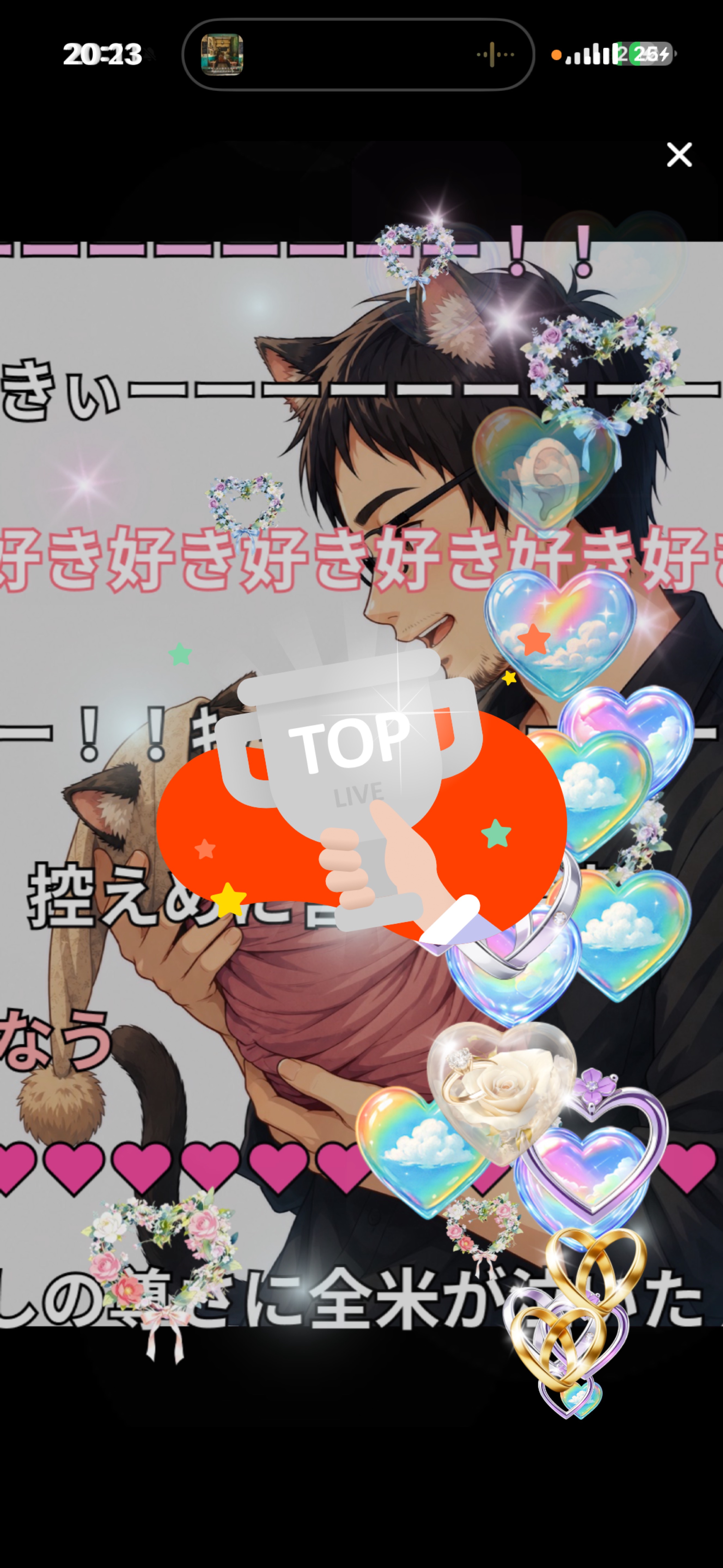 ［初、奥さん◎］にゃん枠