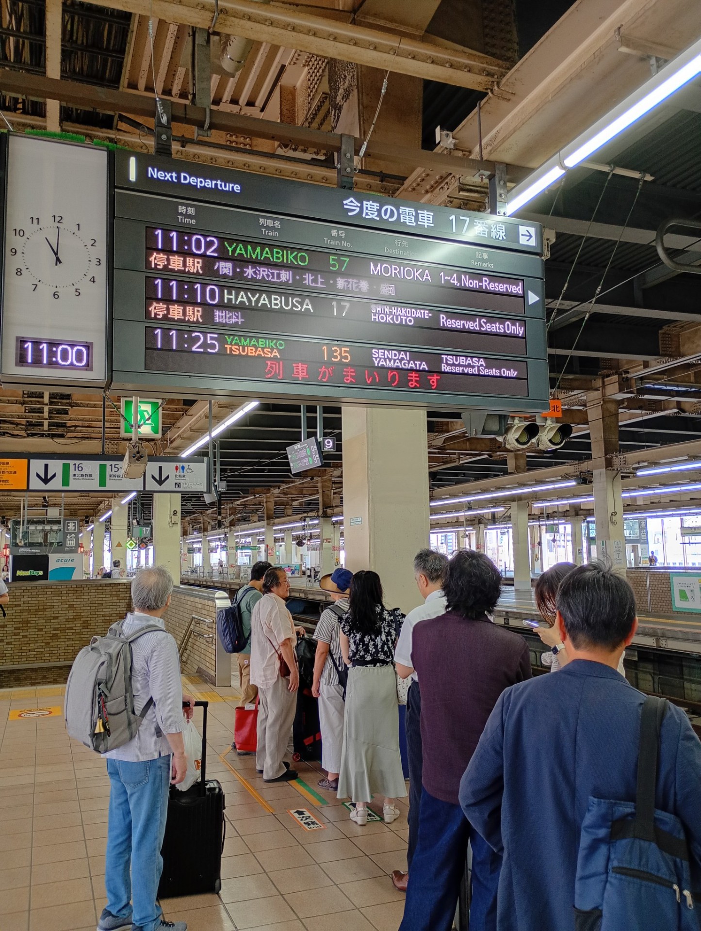 新幹線車内　チャット枠
