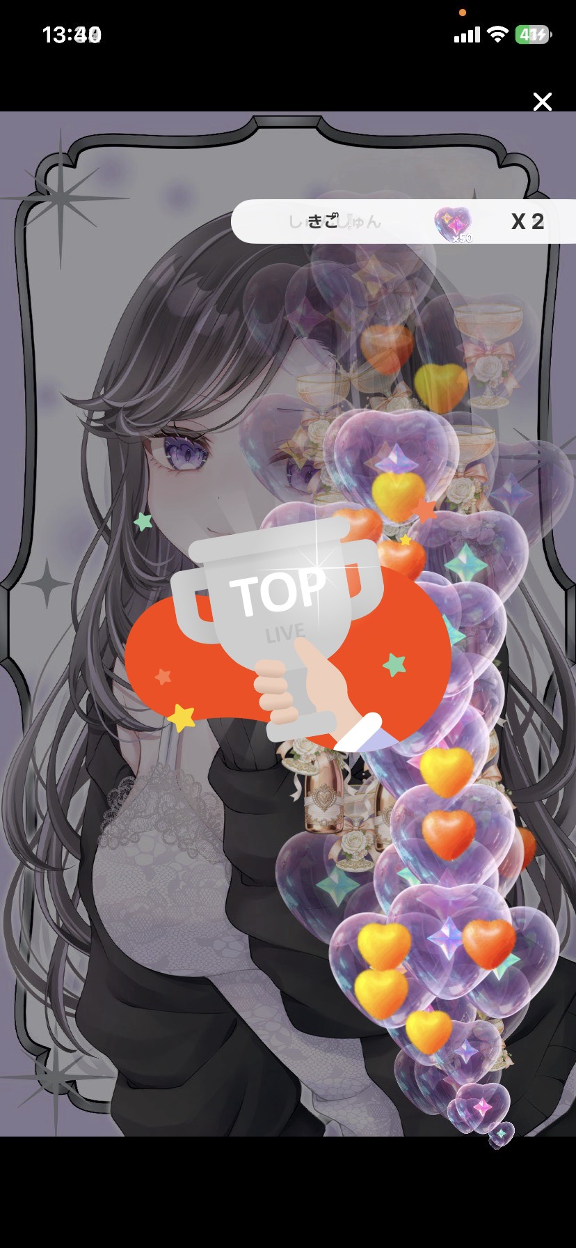 らんちっち
