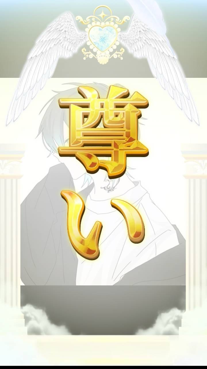 初見歓迎‼️ 〜大喜利〜✨️