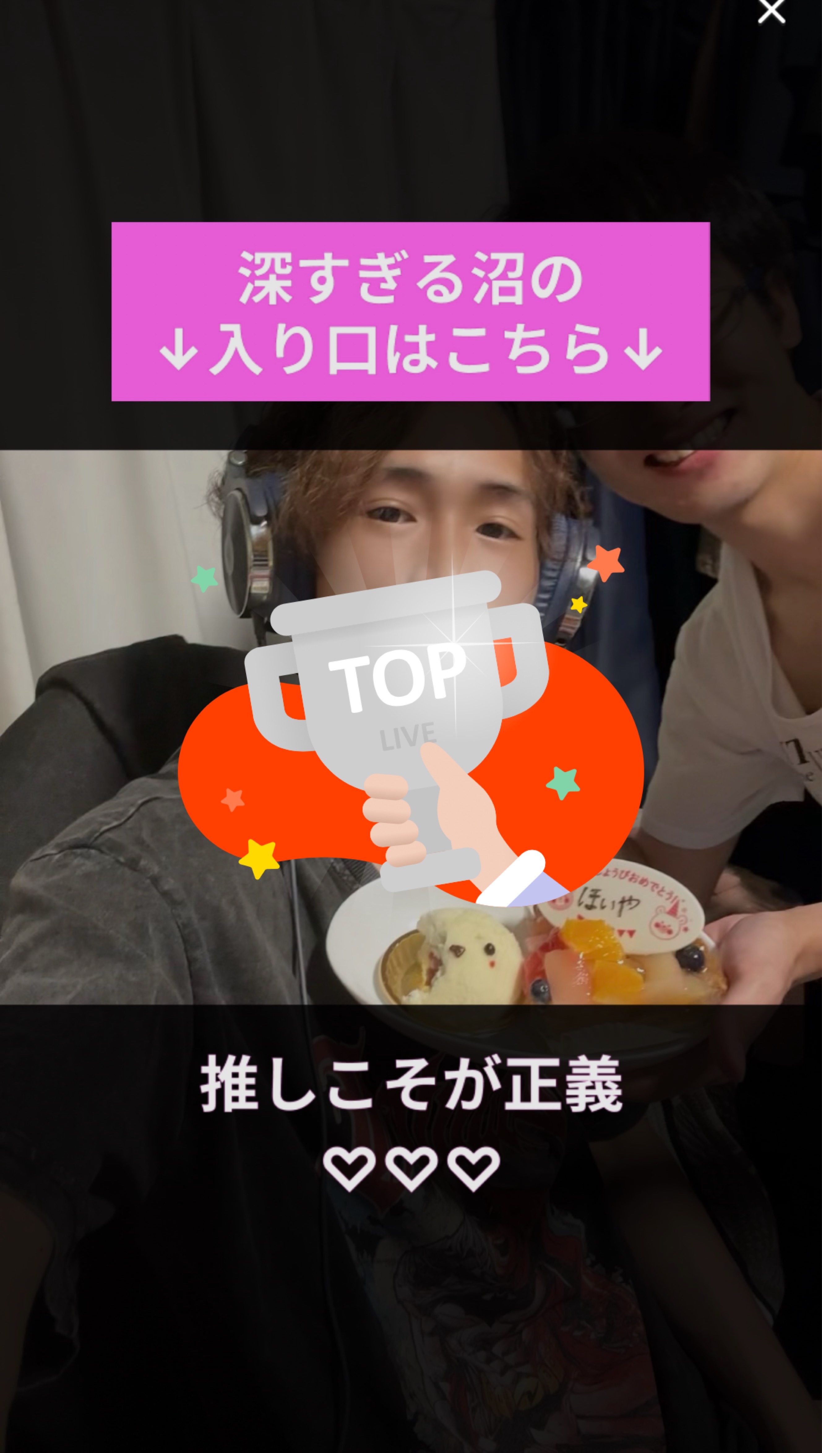 本日の主役🎂