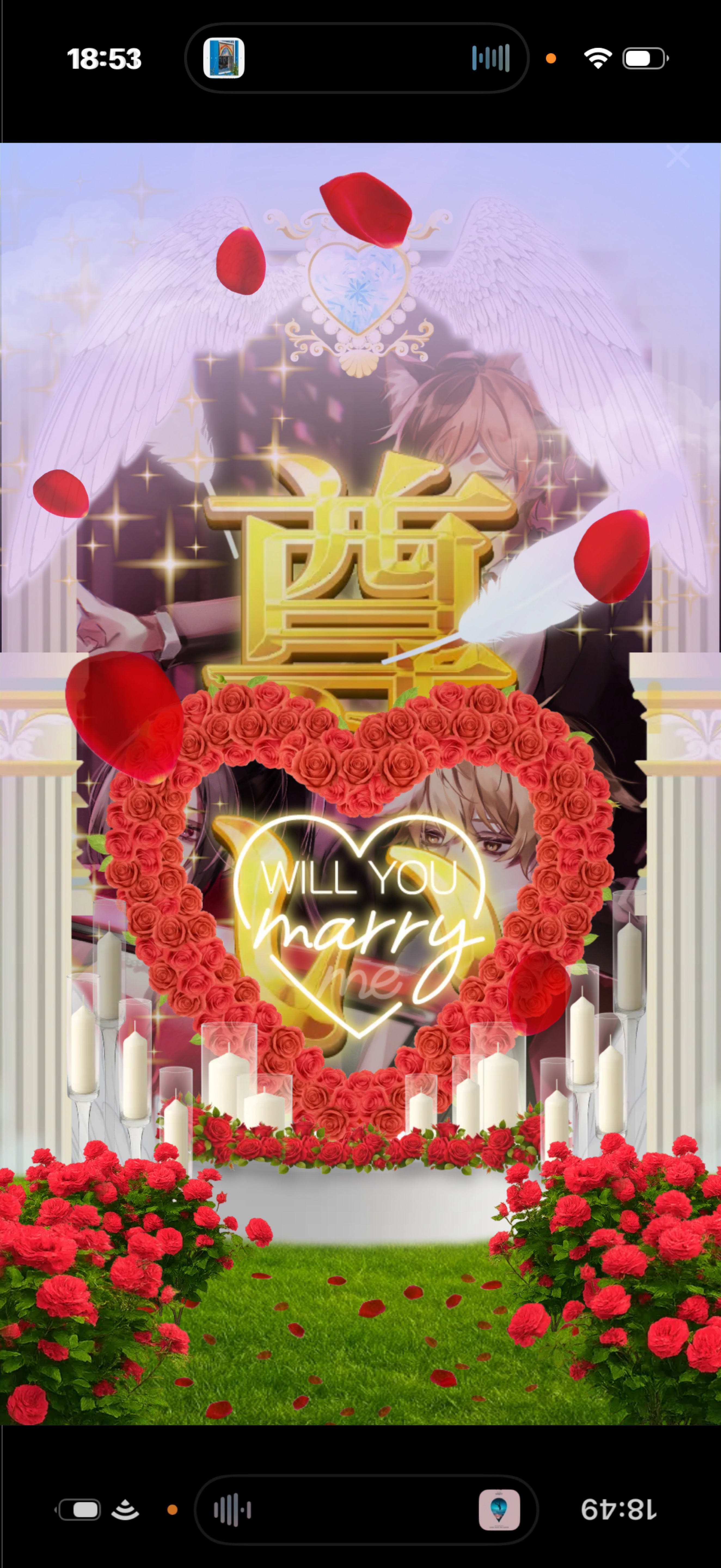 こっそり