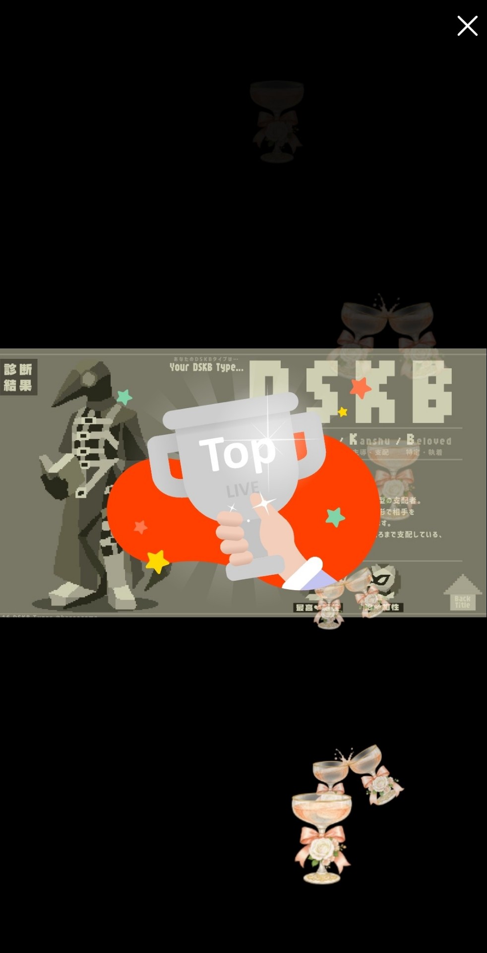 うわあああ‼️