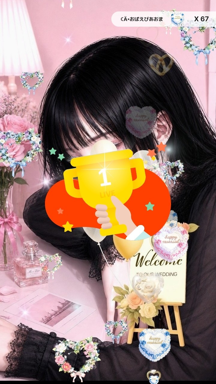 初見○おはよ◡̈*♡
