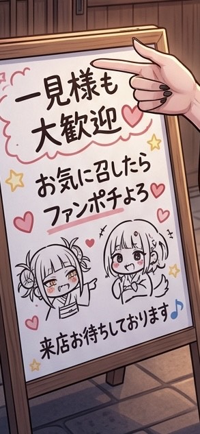 ちょっと1杯飲んでこ？