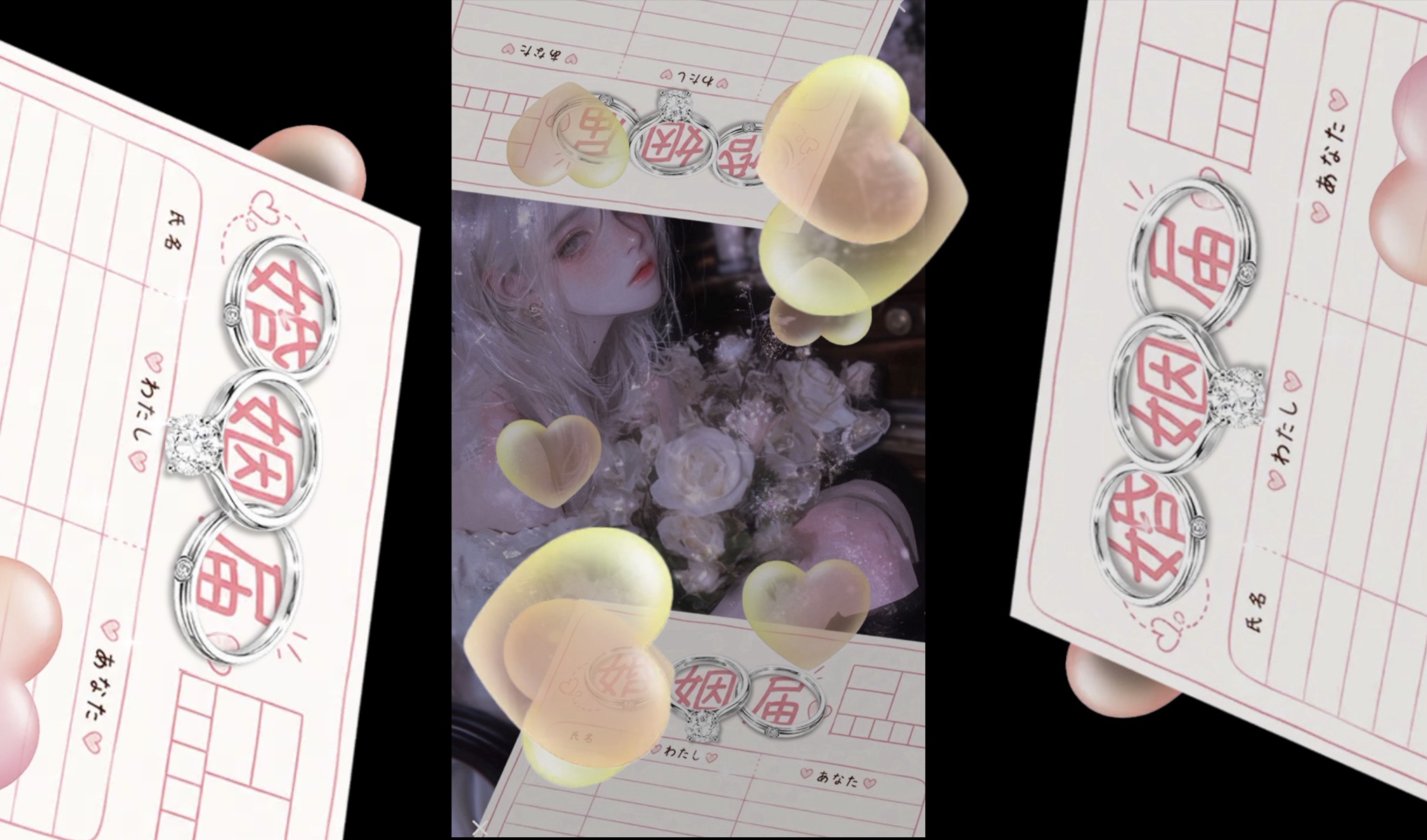 初潜〇結婚したくない