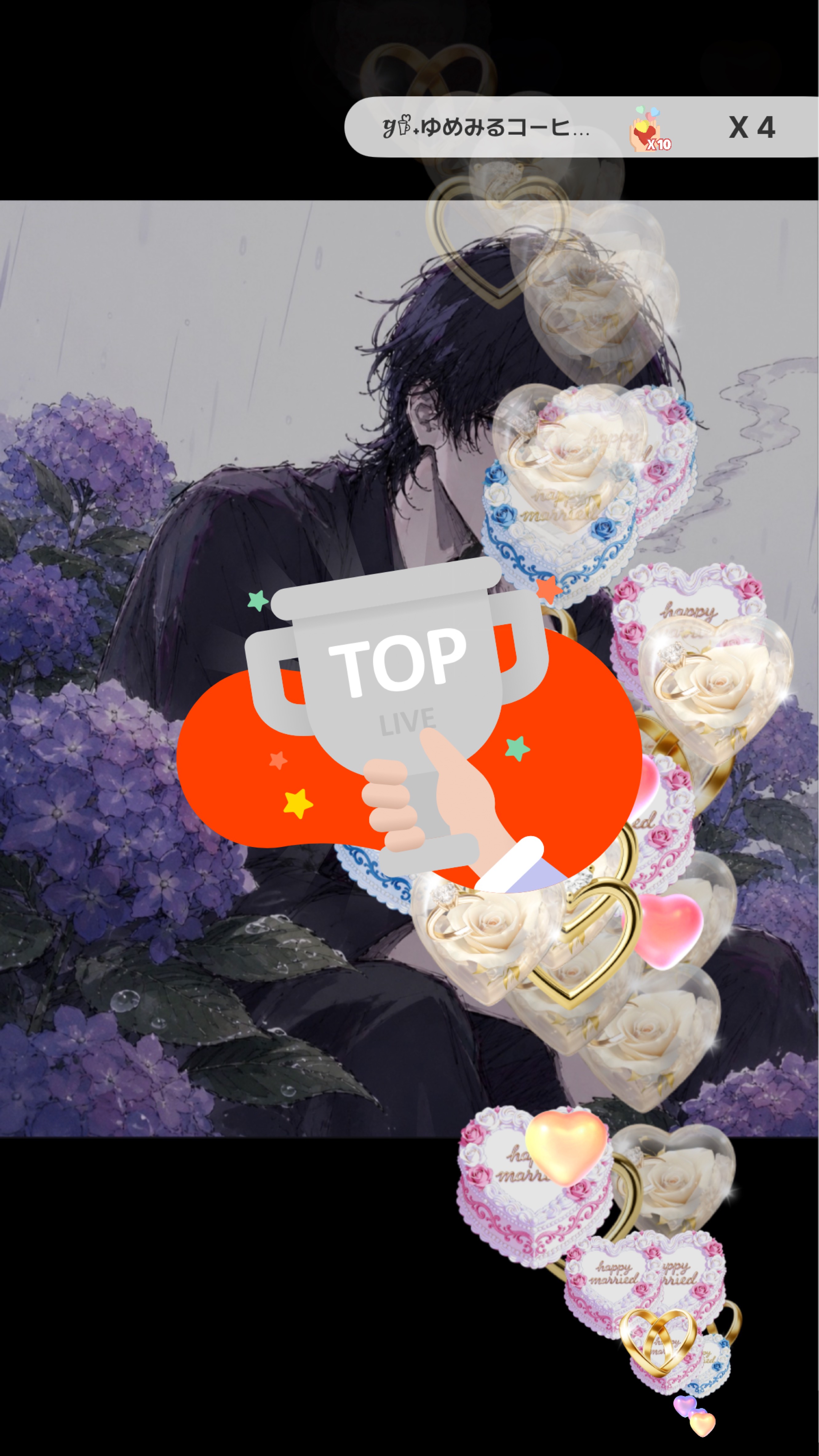 おはよ〜