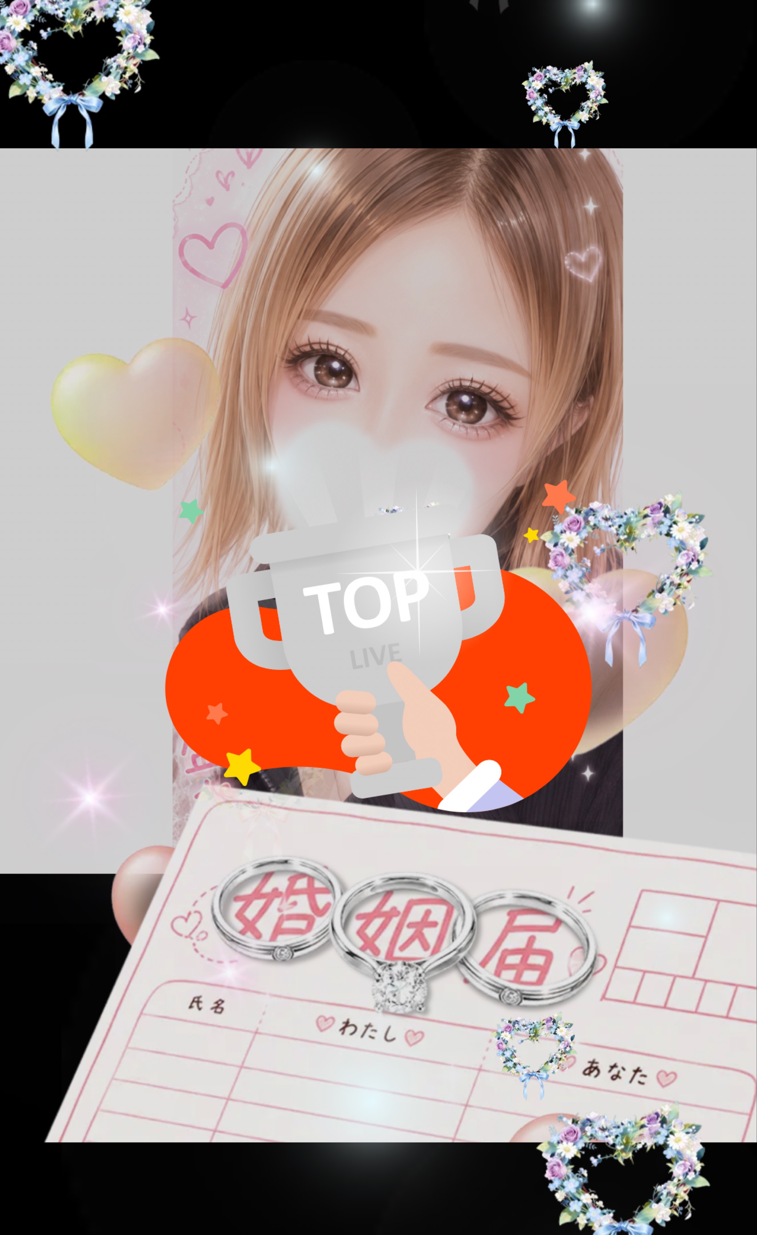 はなそーーー！！入室待ちです🙋‍♀️