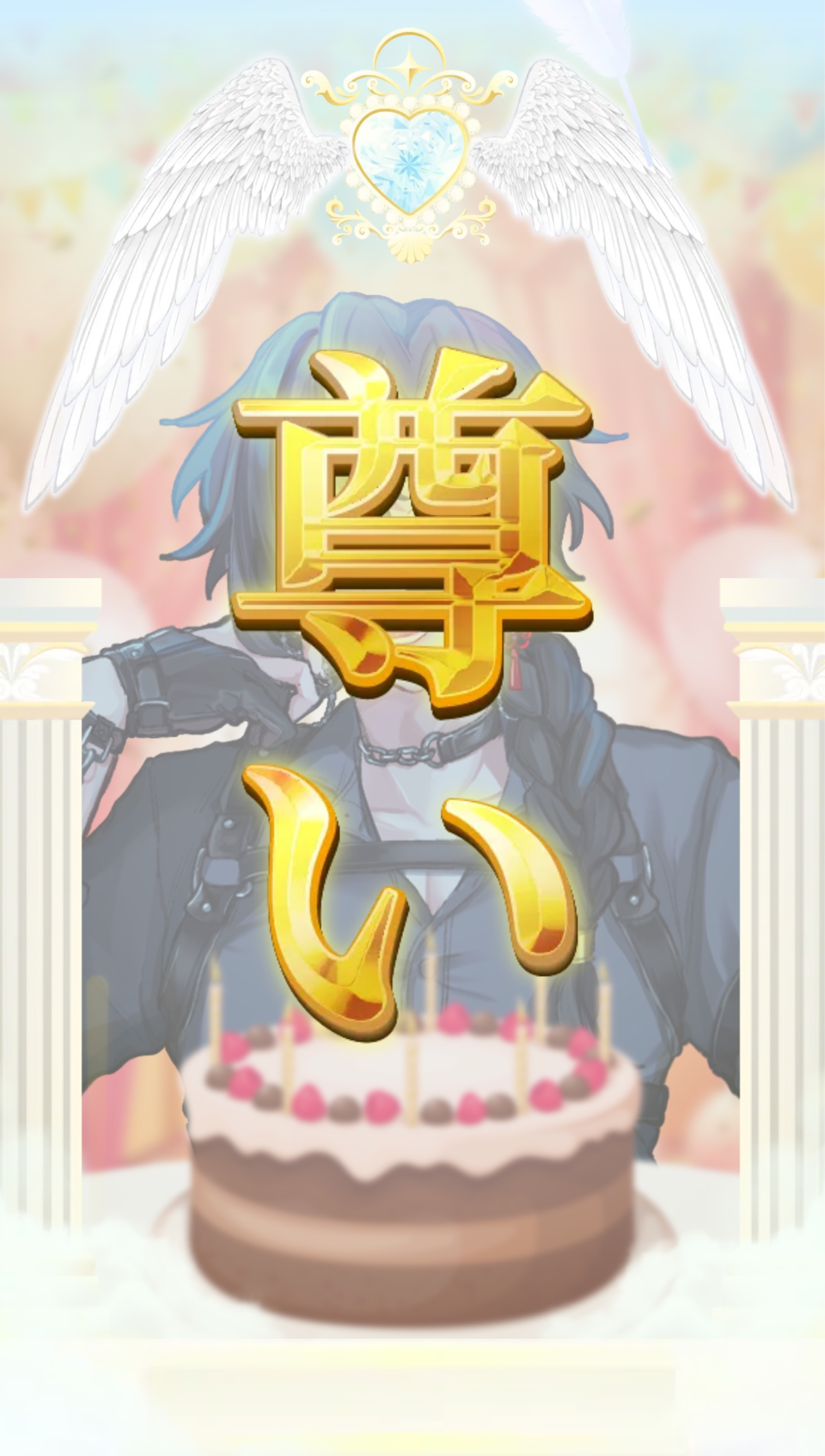 誕生日カウントダウン🎂20→21歳