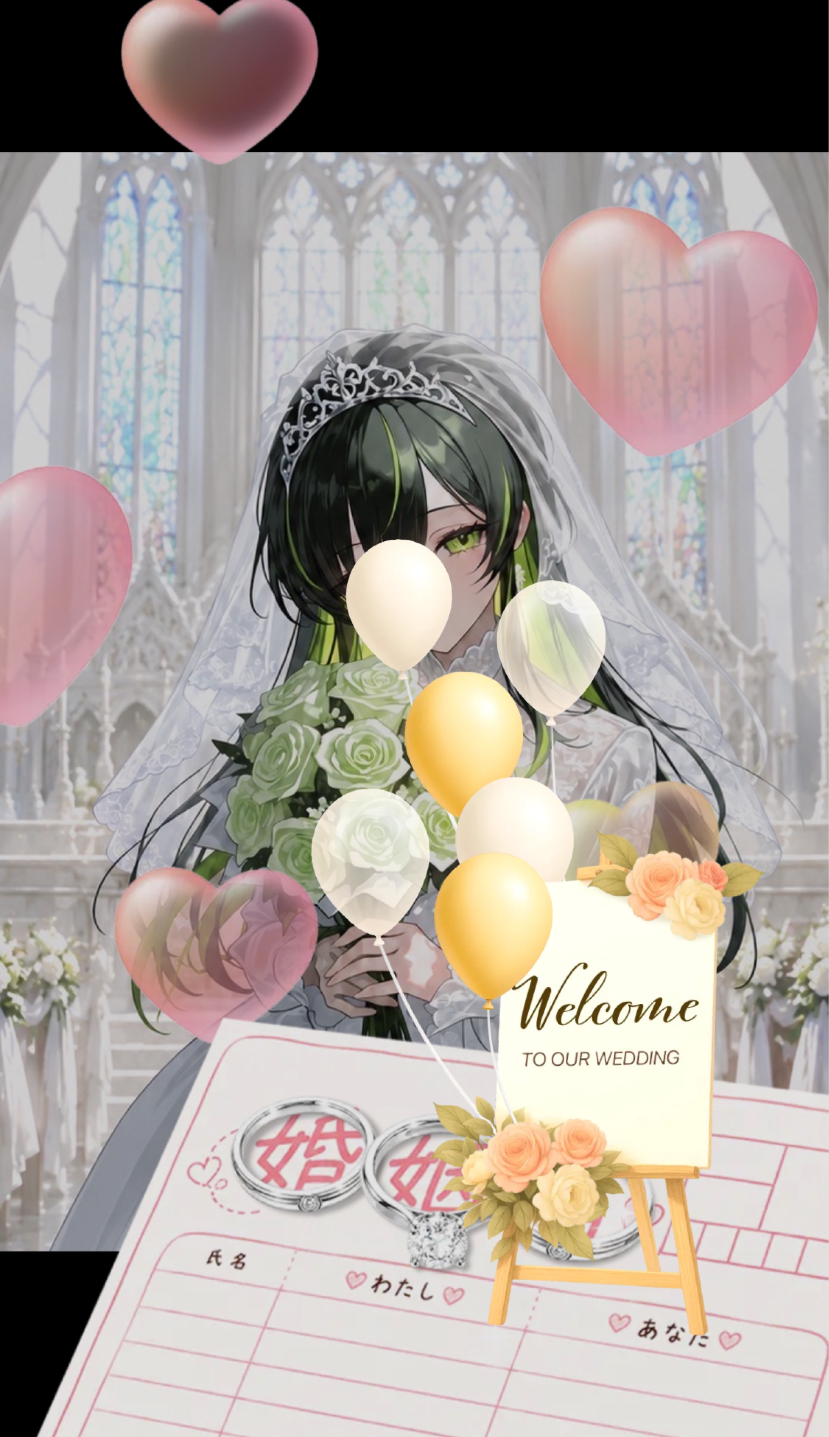 初潜◎井戸端求婚