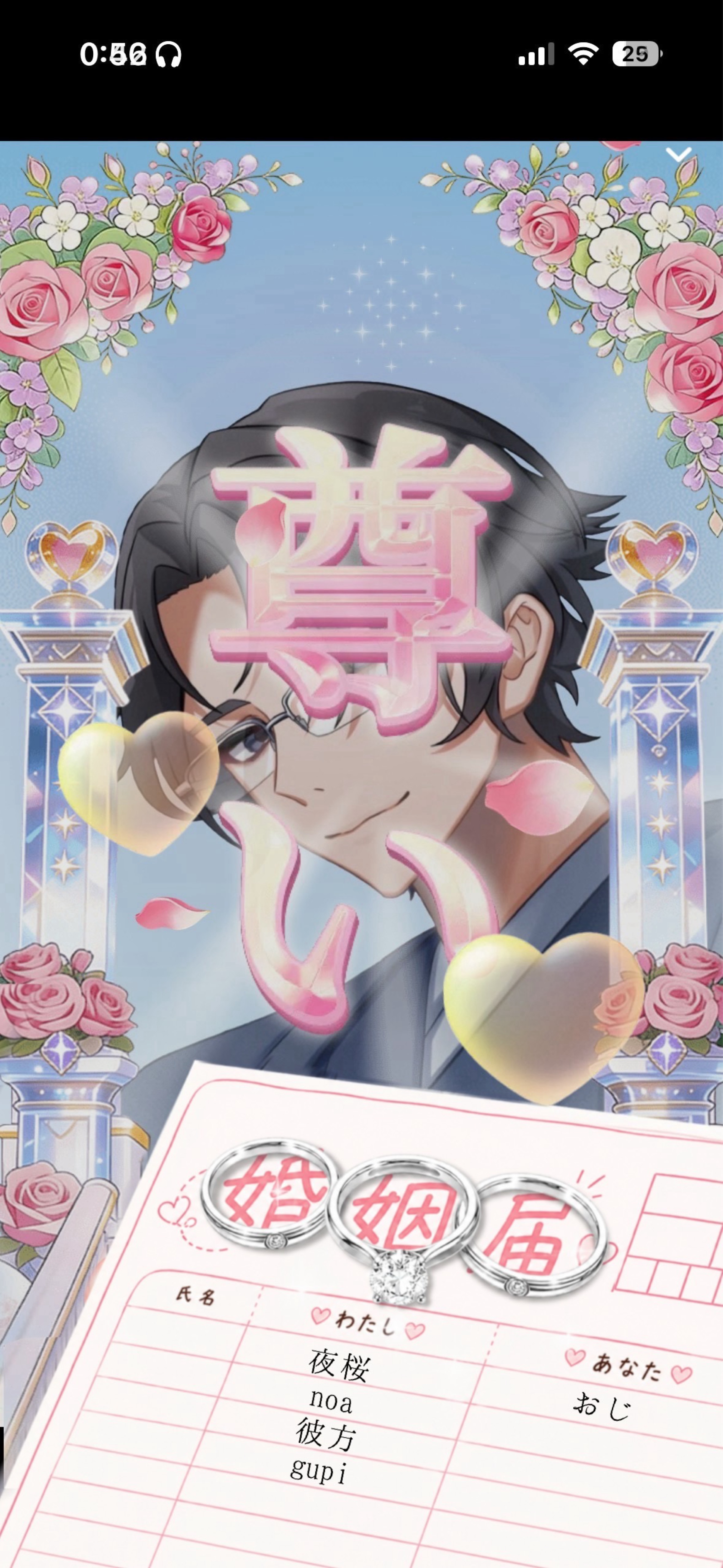 誕生日カウントダウン🎂37→38歳