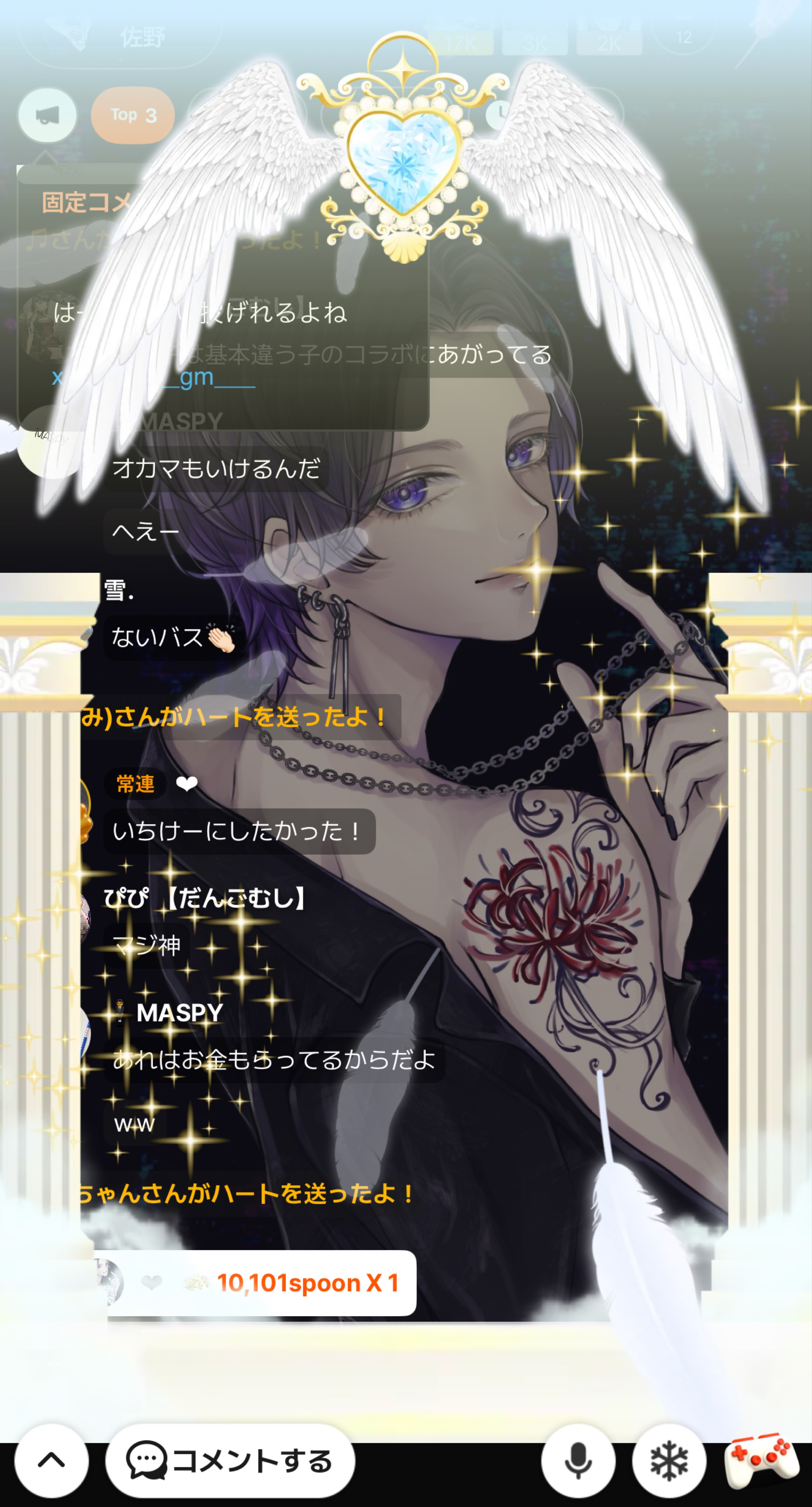 好いて