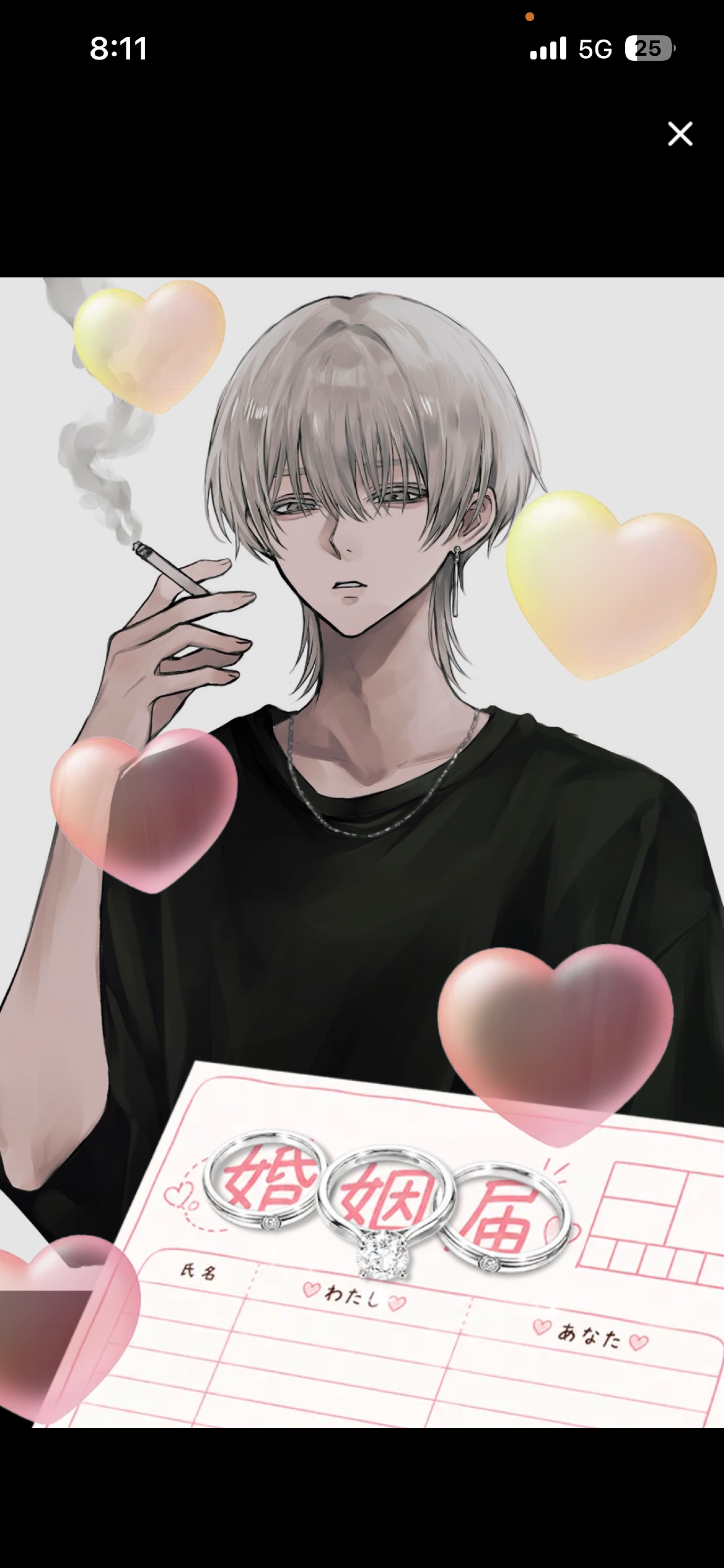 𝑆𝑡𝑎𝑦 𝑤𝑖𝑡ℎ 𝑚𝑒.
