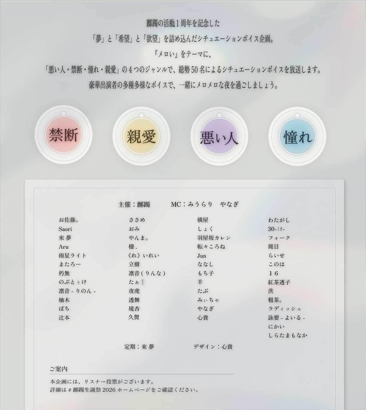 誕生日カウントダウン🎂20→21歳