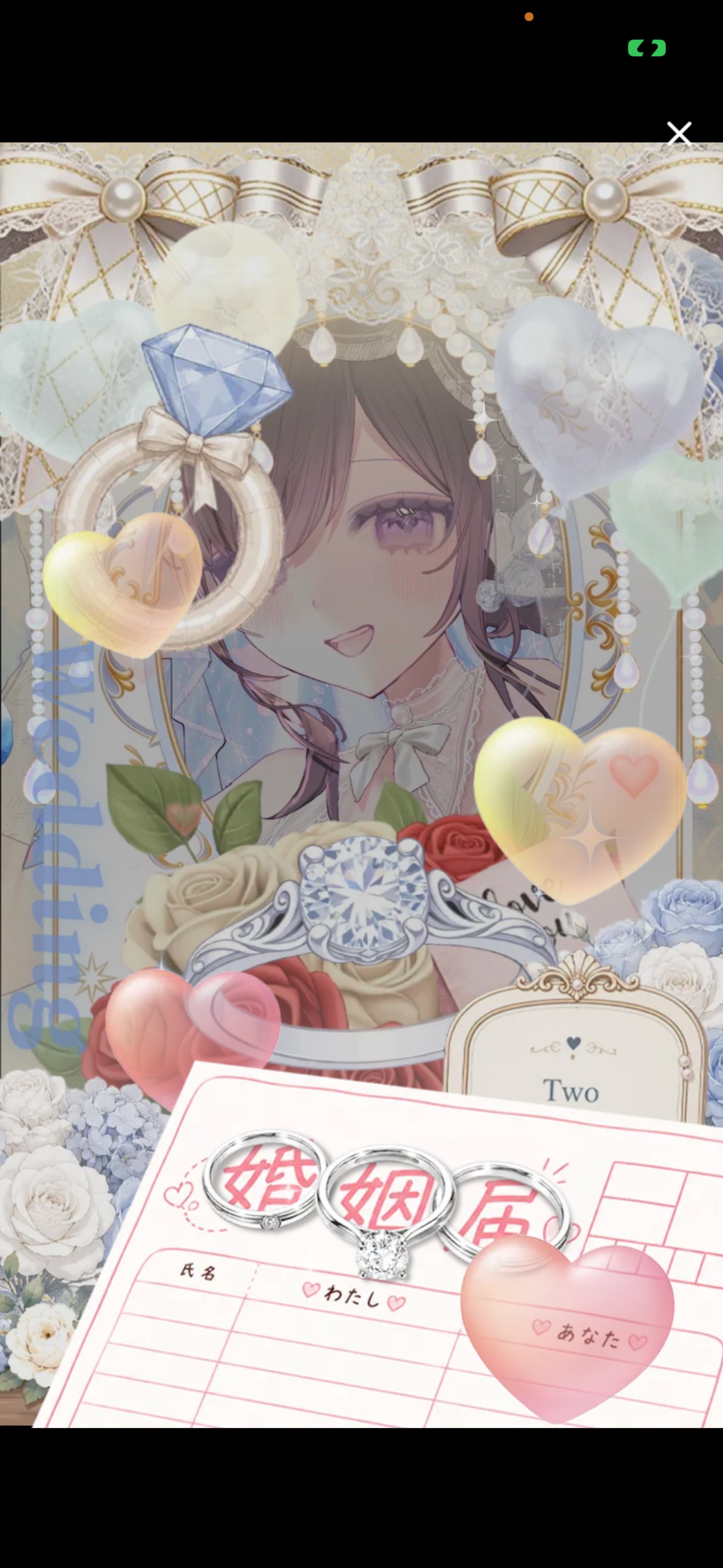 きみまち