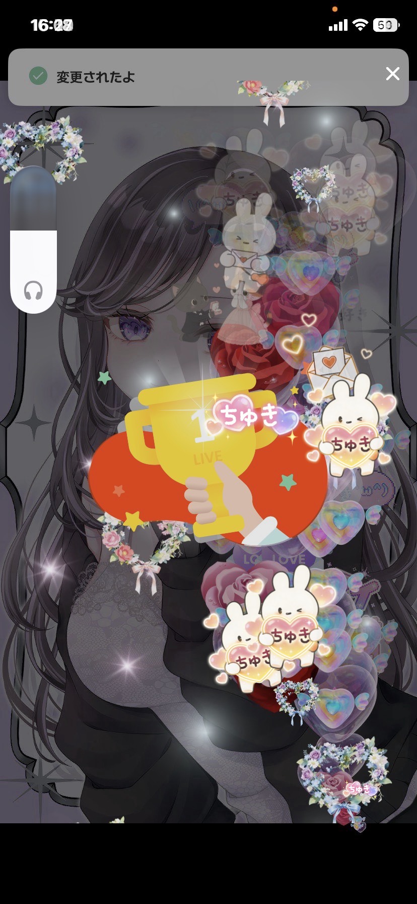 らんちっち（遅い）