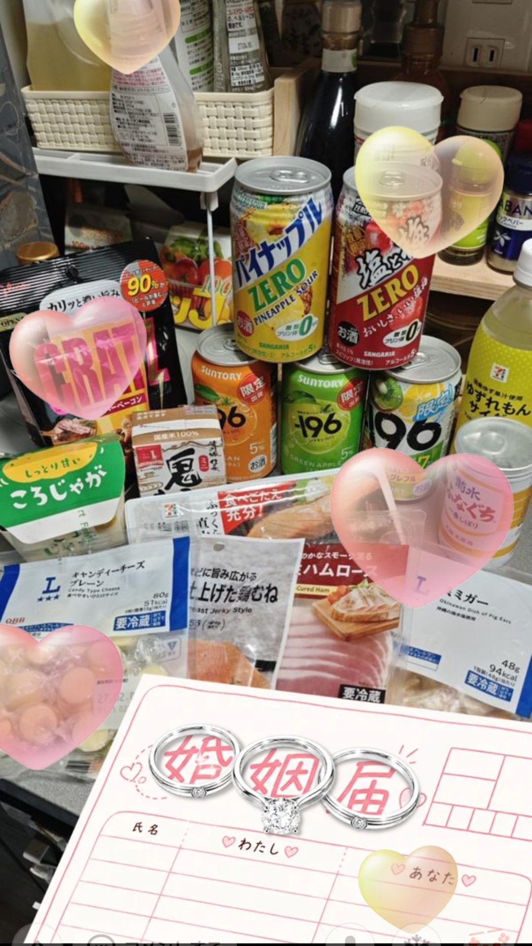 初潜️⭕️￤いちばん美味いのはどーれだ！