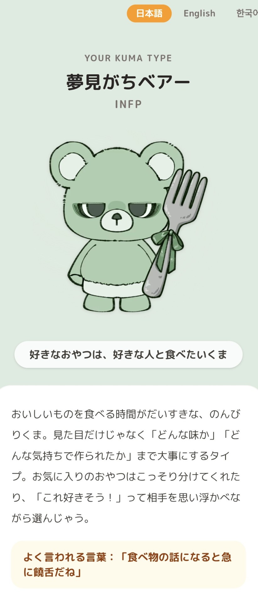 華の金曜日