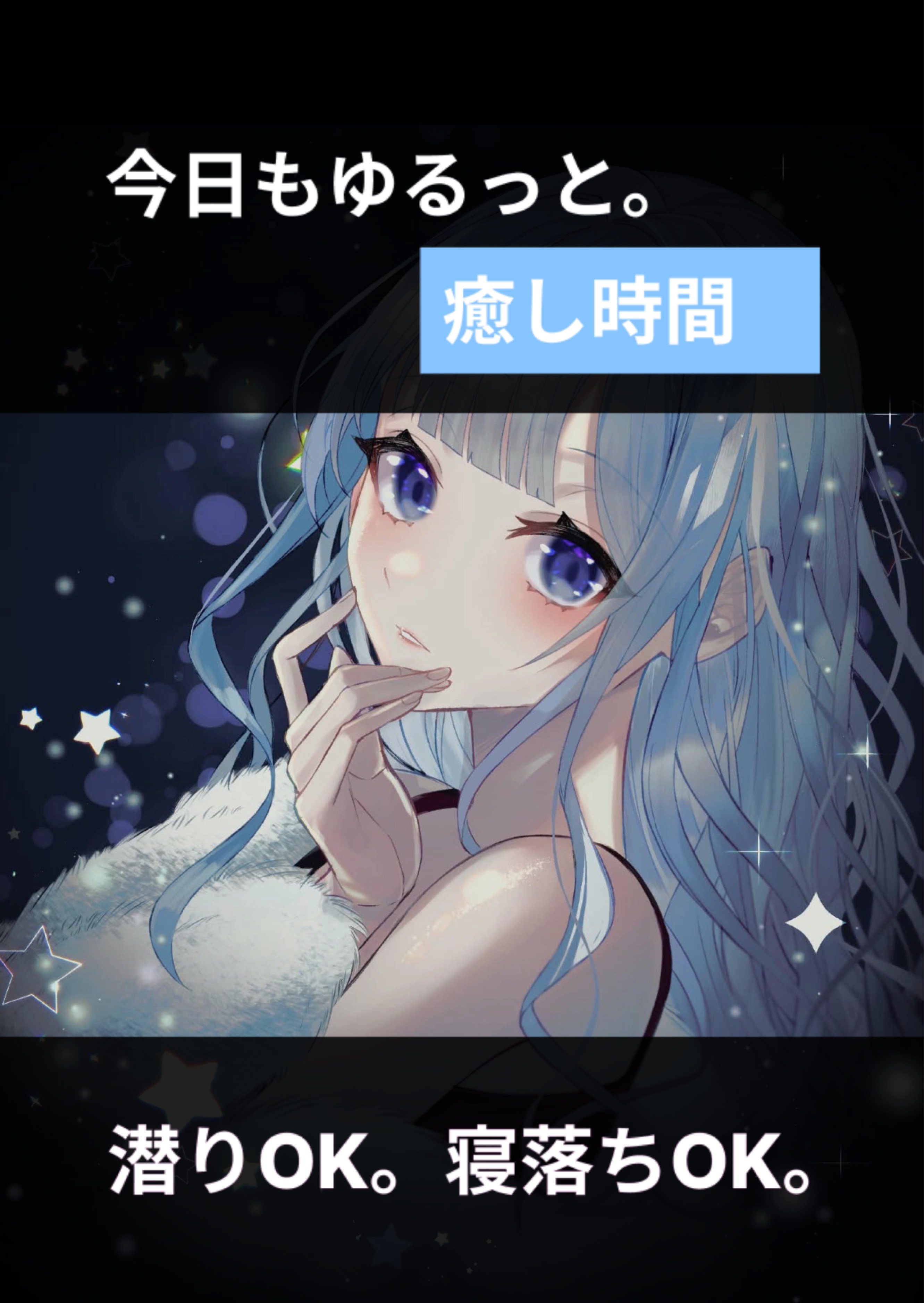本気で寝かしつけます🌙