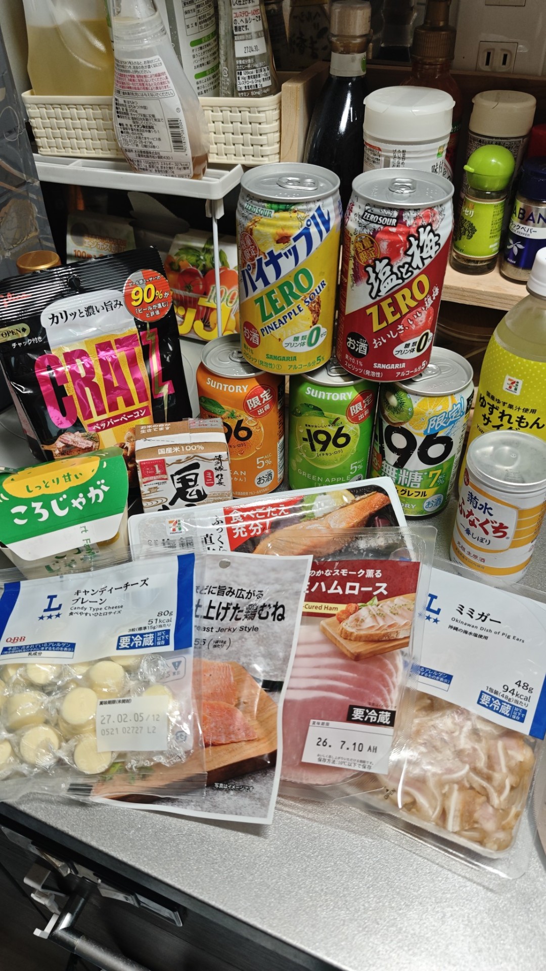 初潜️⭕️￤いちばん美味いのはどーれだ！