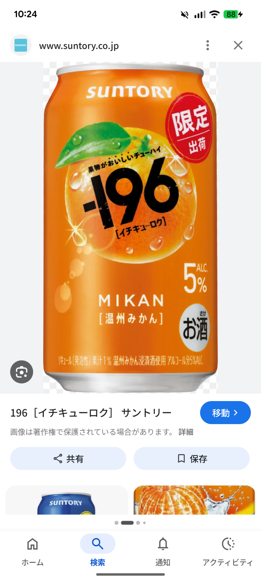 ハート1個分だけでもそばにいて