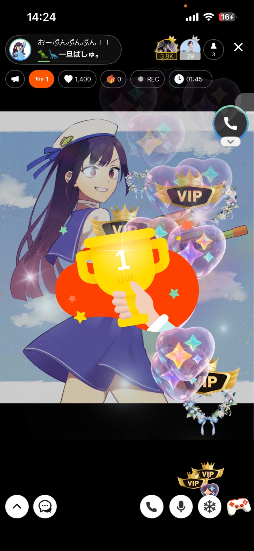 おーぷんぷんぷん！！