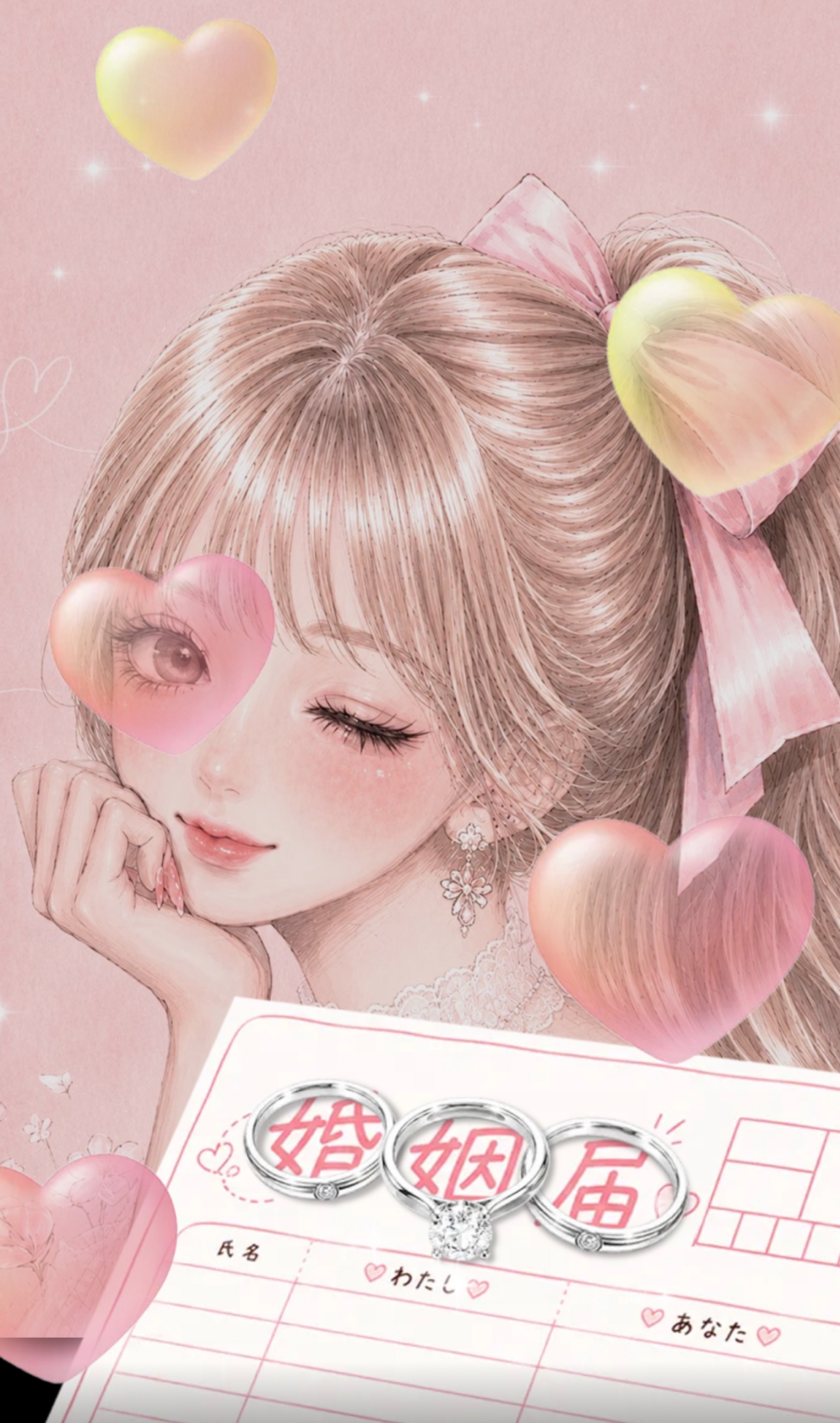 ～9:30 💄おはよう